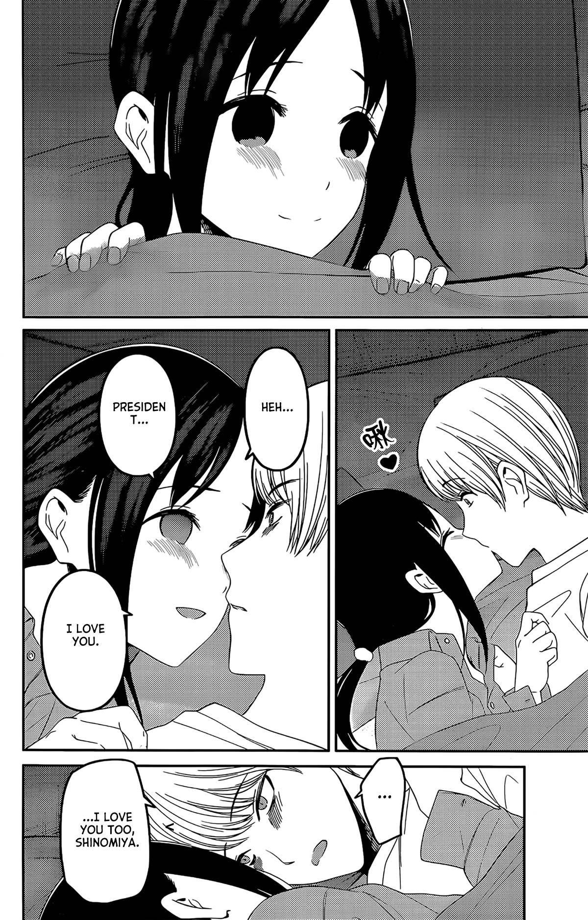 Kaguya-sama wa Kokurasetai - Tensai-tachi no Renai Zunousen chapter 220 page 14