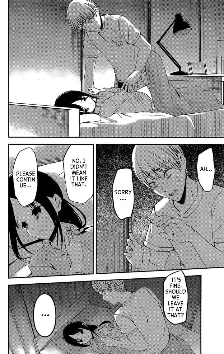 Kaguya-sama wa Kokurasetai - Tensai-tachi no Renai Zunousen chapter 220 page 6