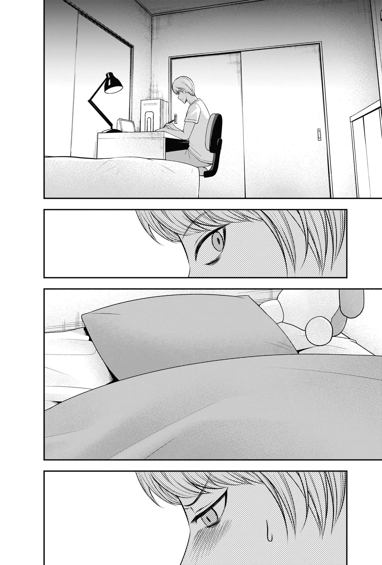 Kaguya-sama wa Kokurasetai - Tensai-tachi no Renai Zunousen chapter 221 page 1