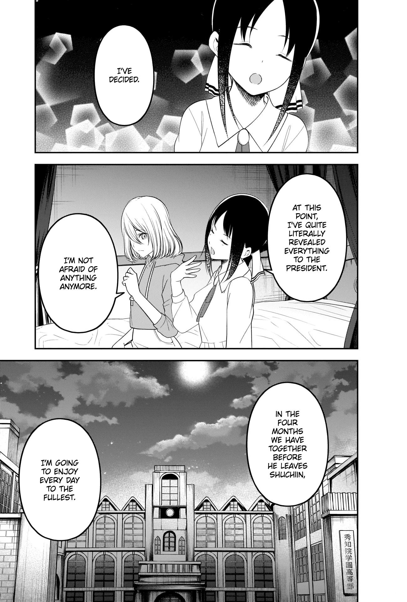 Kaguya-sama wa Kokurasetai - Tensai-tachi no Renai Zunousen chapter 221 page 14