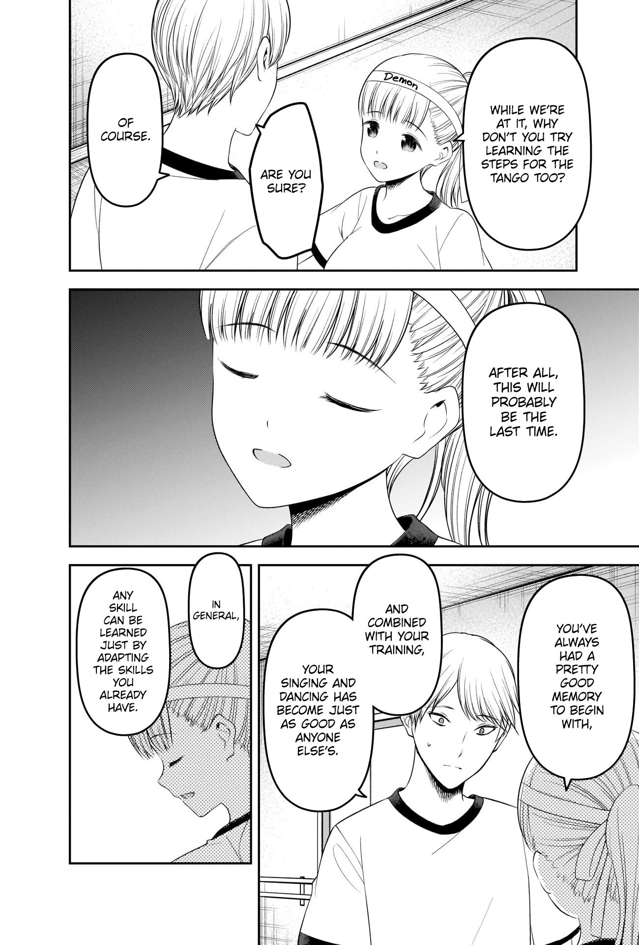 Kaguya-sama wa Kokurasetai - Tensai-tachi no Renai Zunousen chapter 224 page 11