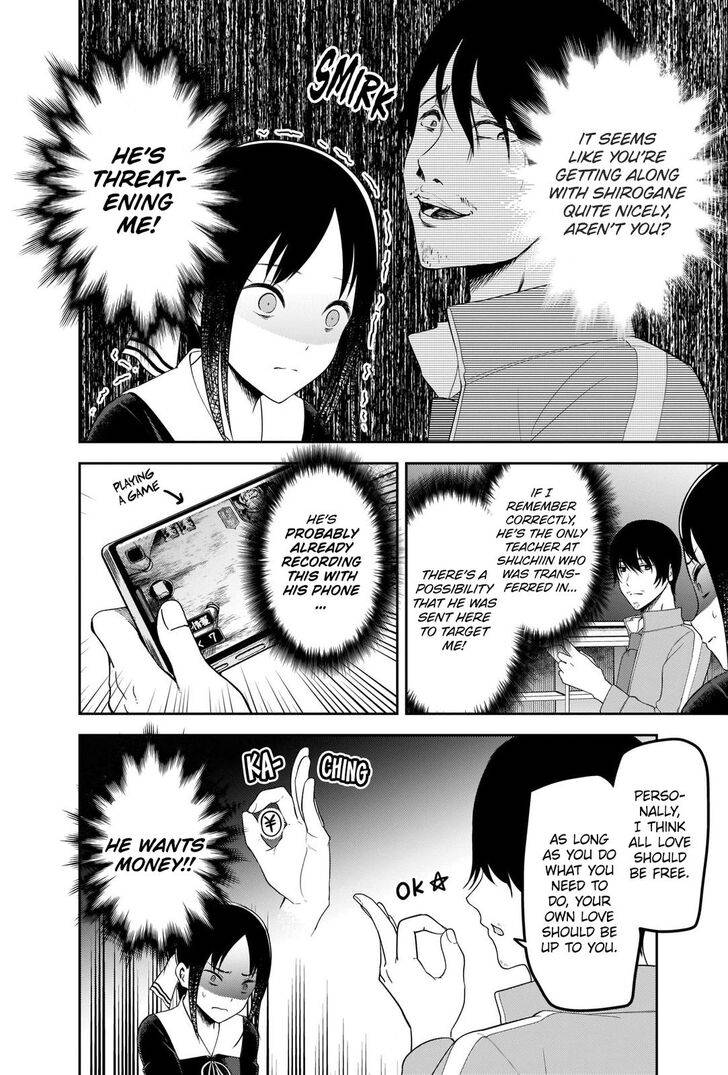 Kaguya-sama wa Kokurasetai - Tensai-tachi no Renai Zunousen chapter 225 page 11