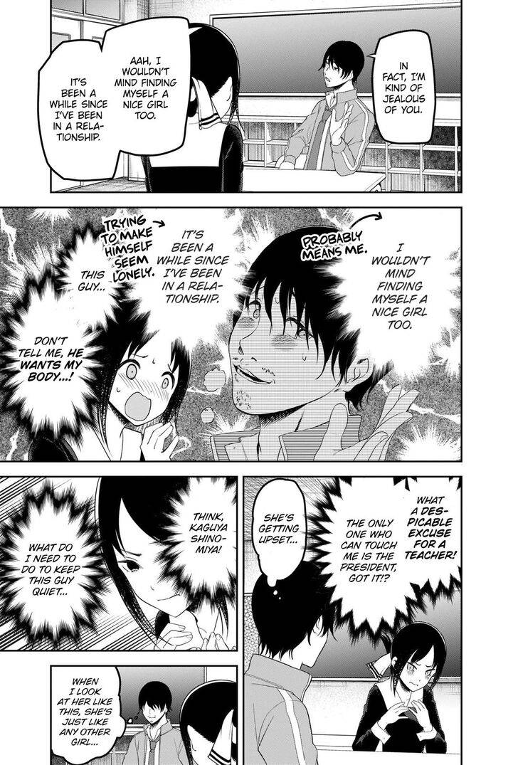 Kaguya-sama wa Kokurasetai - Tensai-tachi no Renai Zunousen chapter 225 page 12