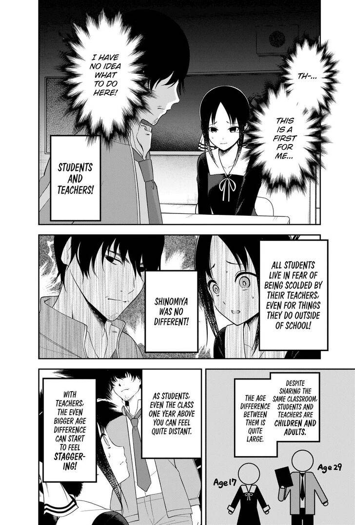 Kaguya-sama wa Kokurasetai - Tensai-tachi no Renai Zunousen chapter 225 page 7
