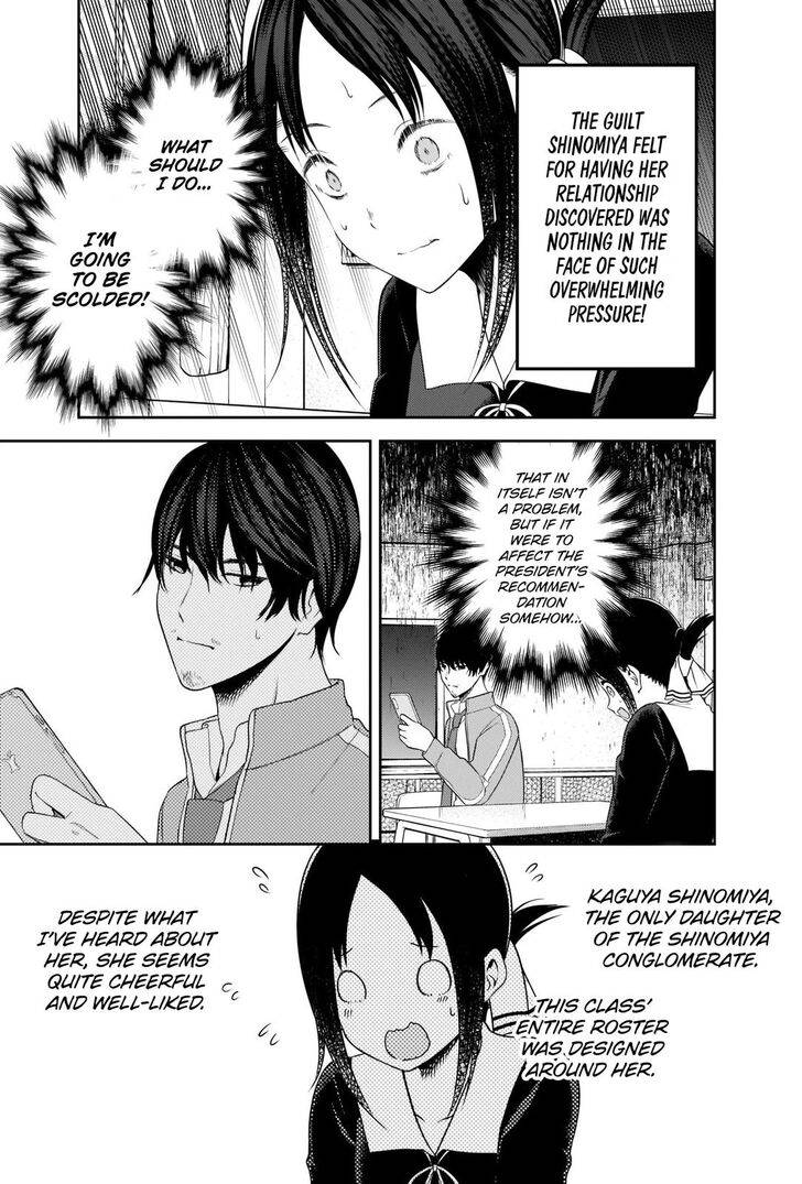 Kaguya-sama wa Kokurasetai - Tensai-tachi no Renai Zunousen chapter 225 page 8