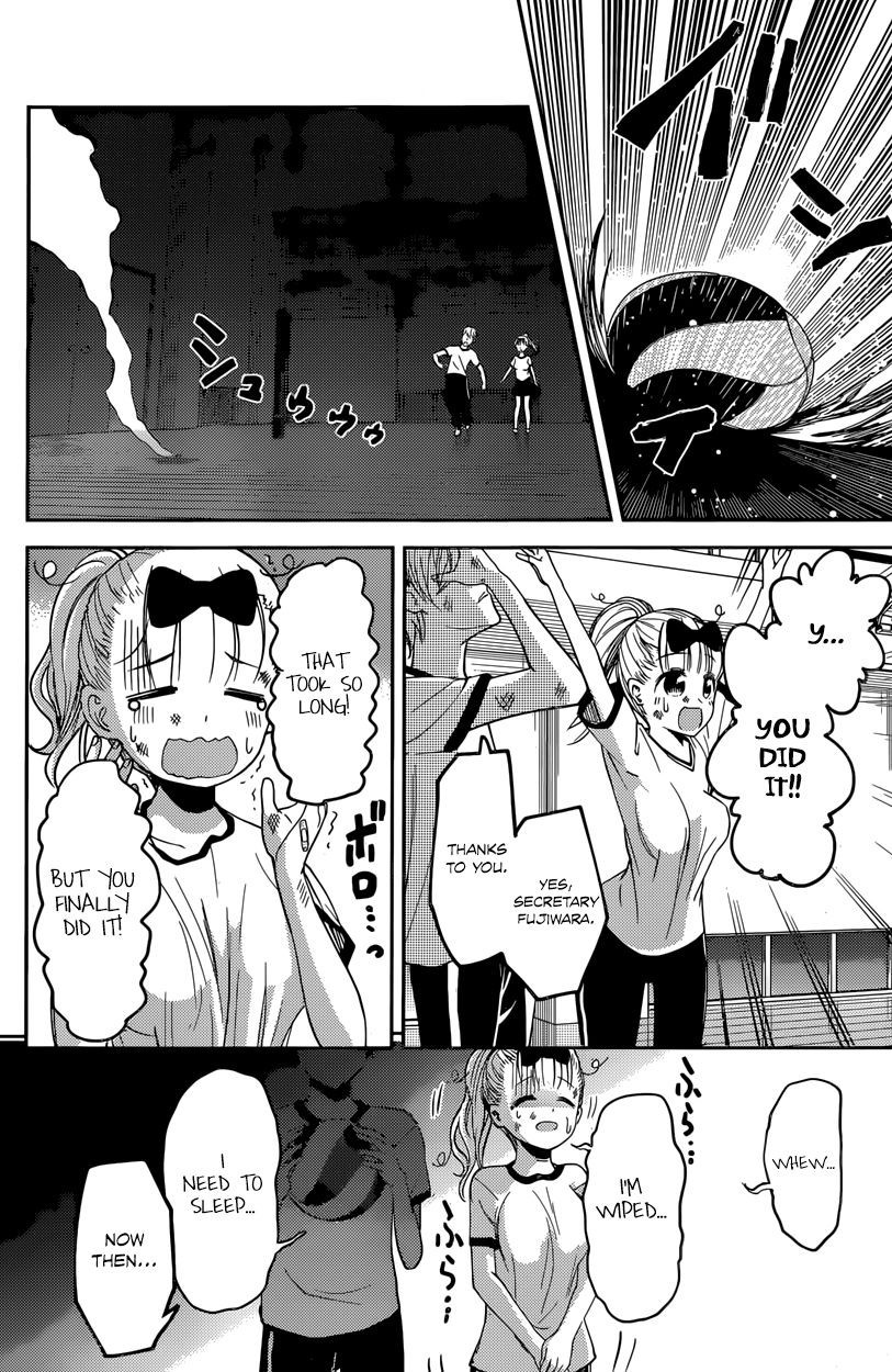 Kaguya-sama wa Kokurasetai - Tensai-tachi no Renai Zunousen chapter 23 page 15