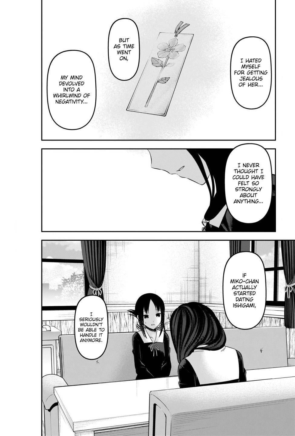 Kaguya-sama wa Kokurasetai - Tensai-tachi no Renai Zunousen chapter 231 page 15