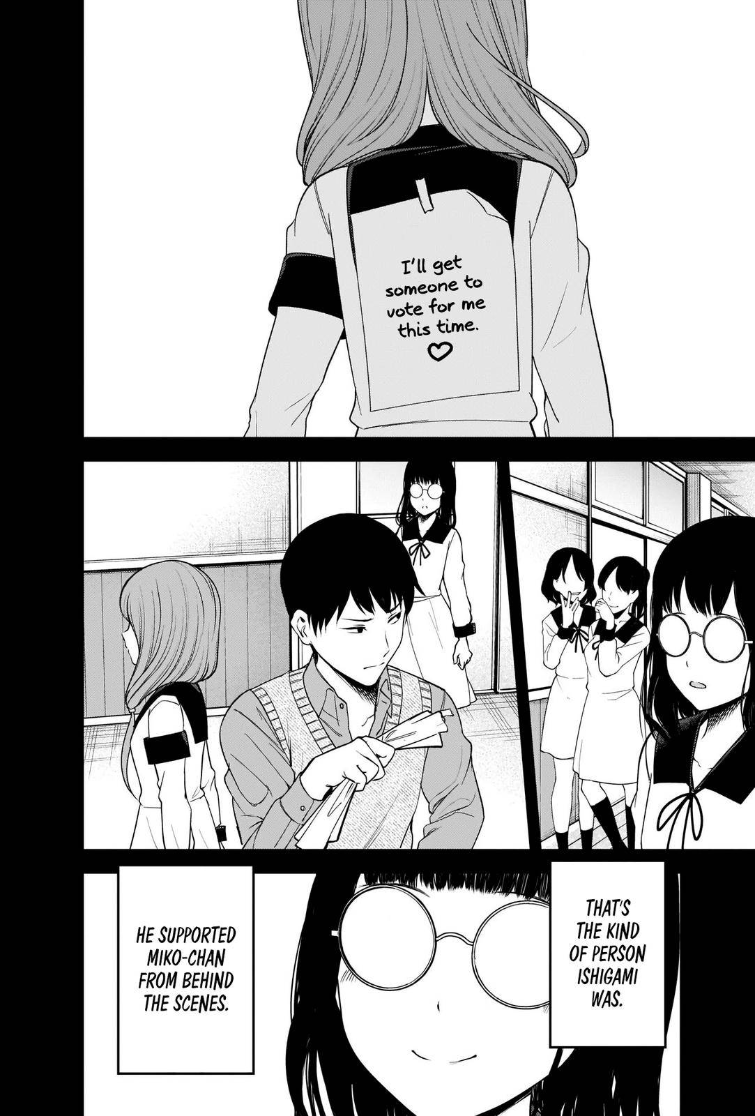 Kaguya-sama wa Kokurasetai - Tensai-tachi no Renai Zunousen chapter 232 page 5