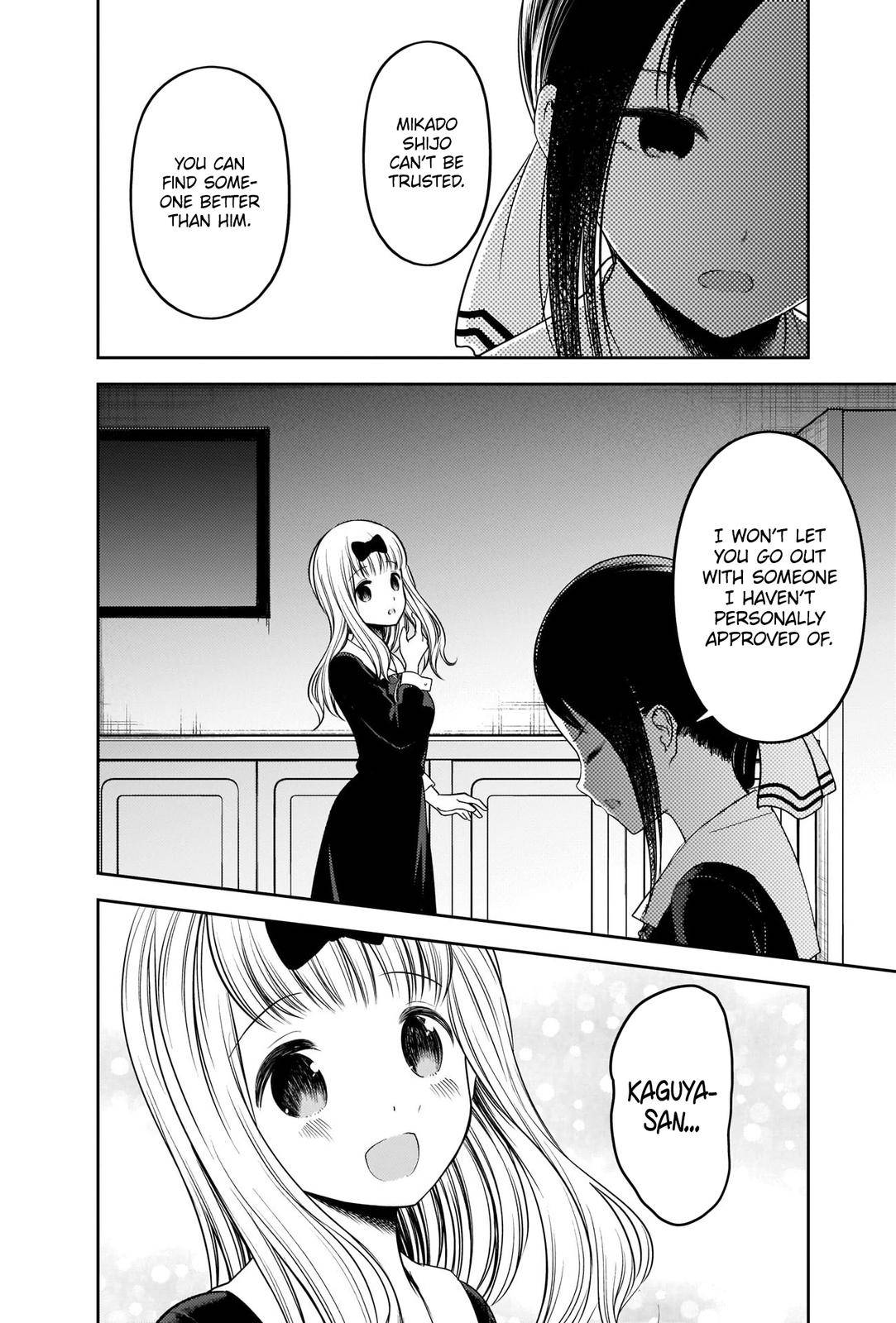Kaguya-sama wa Kokurasetai - Tensai-tachi no Renai Zunousen chapter 235 page 15