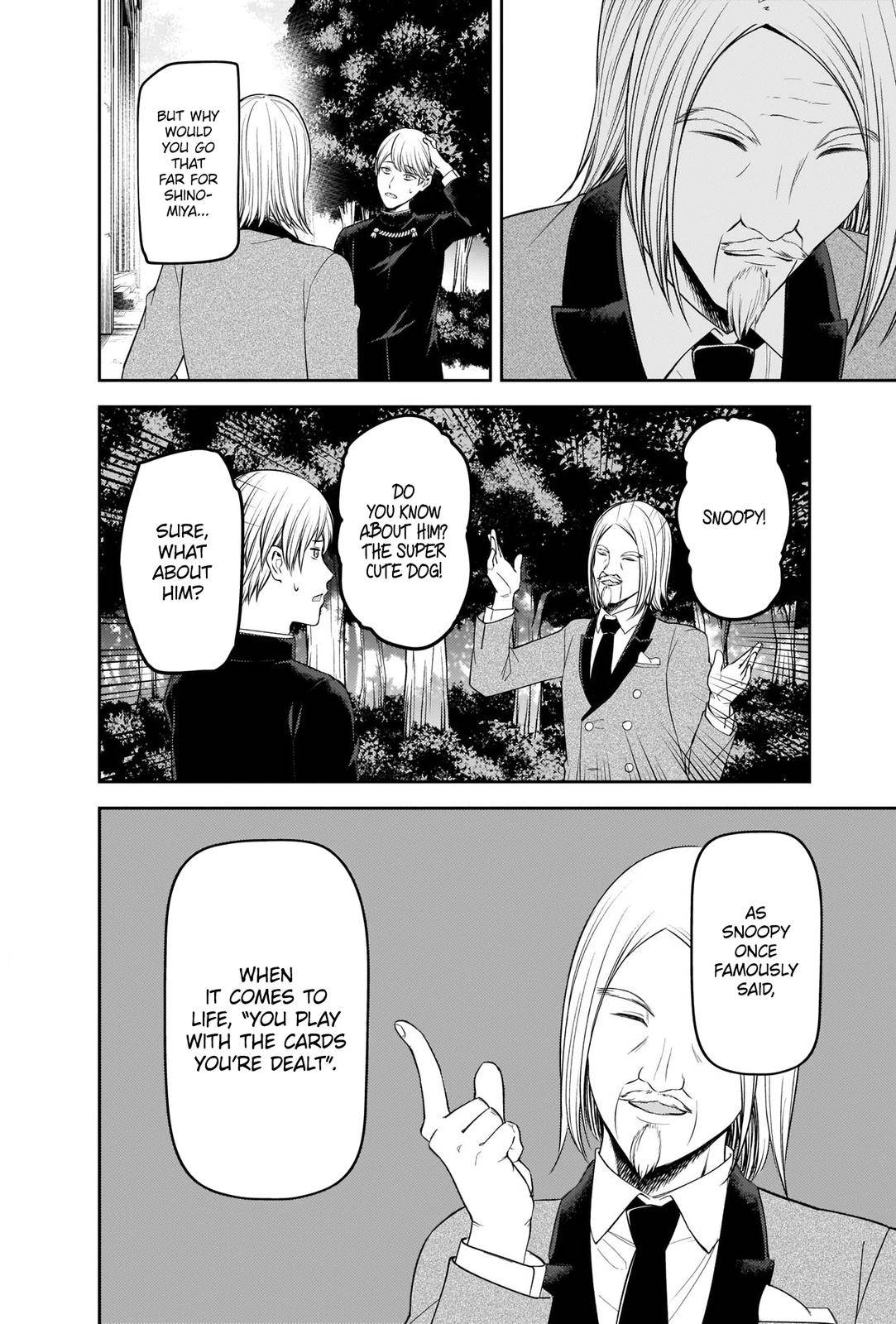 Kaguya-sama wa Kokurasetai - Tensai-tachi no Renai Zunousen chapter 239 page 15