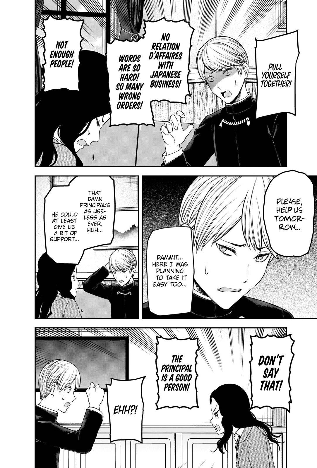 Kaguya-sama wa Kokurasetai - Tensai-tachi no Renai Zunousen chapter 239 page 5