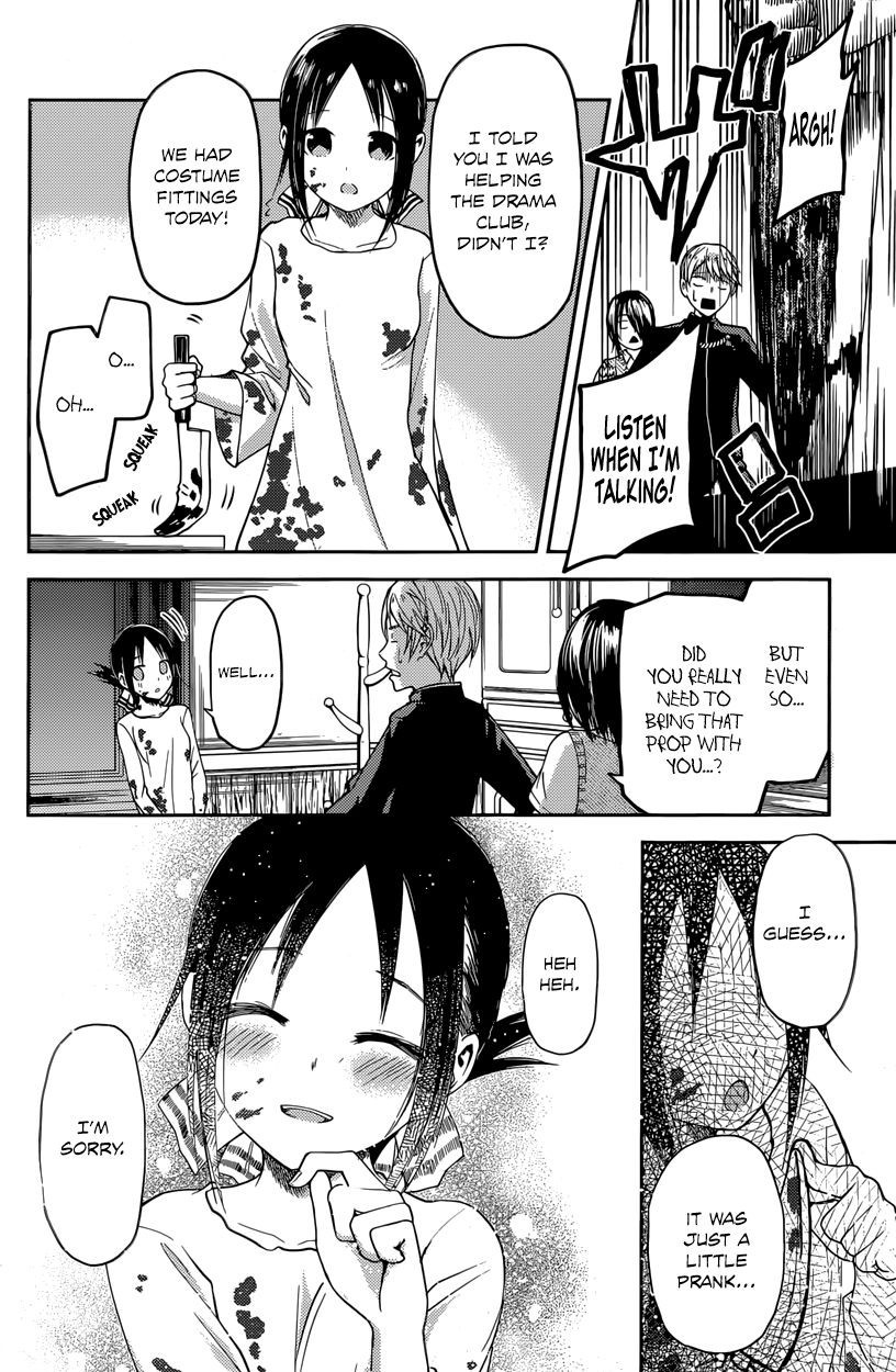 Kaguya-sama wa Kokurasetai - Tensai-tachi no Renai Zunousen chapter 24 page 13