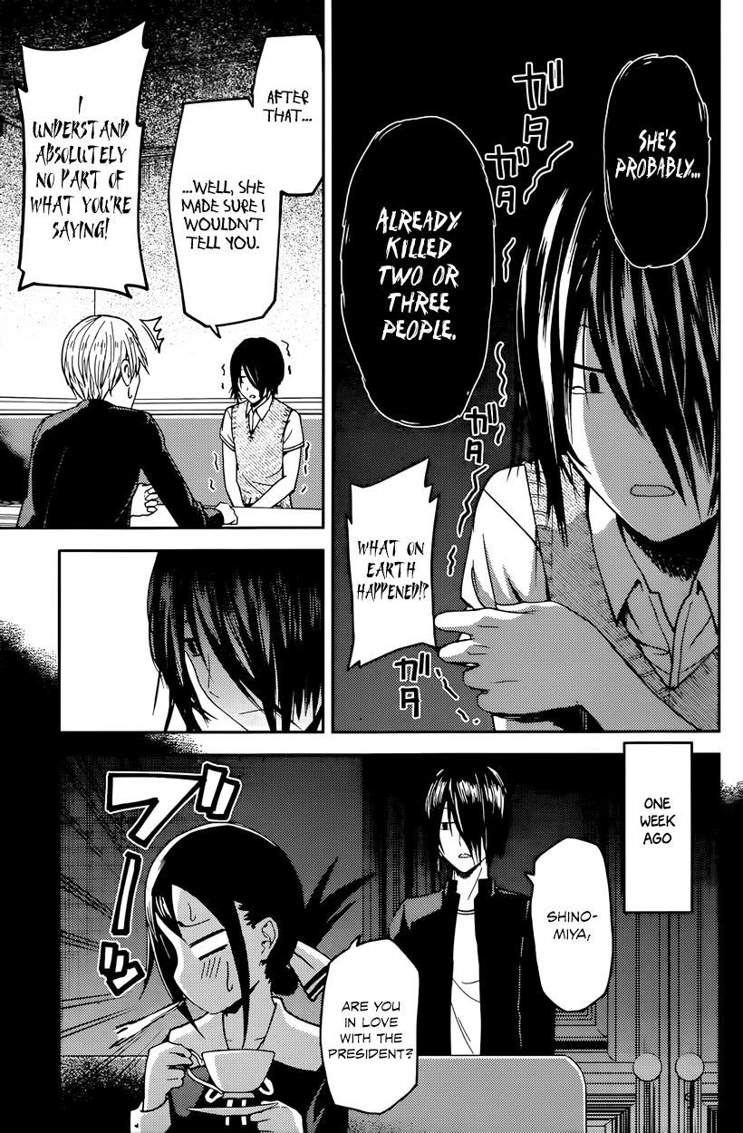 Kaguya-sama wa Kokurasetai - Tensai-tachi no Renai Zunousen chapter 24 page 8