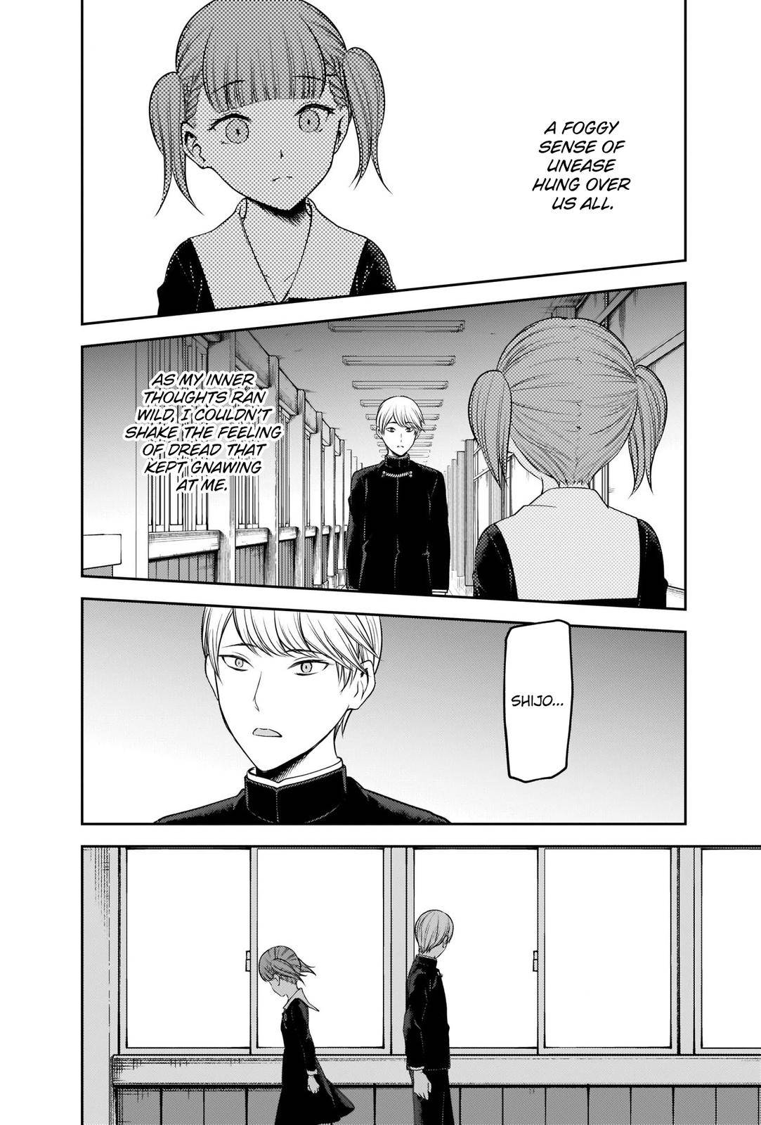 Kaguya-sama wa Kokurasetai - Tensai-tachi no Renai Zunousen chapter 241 page 7