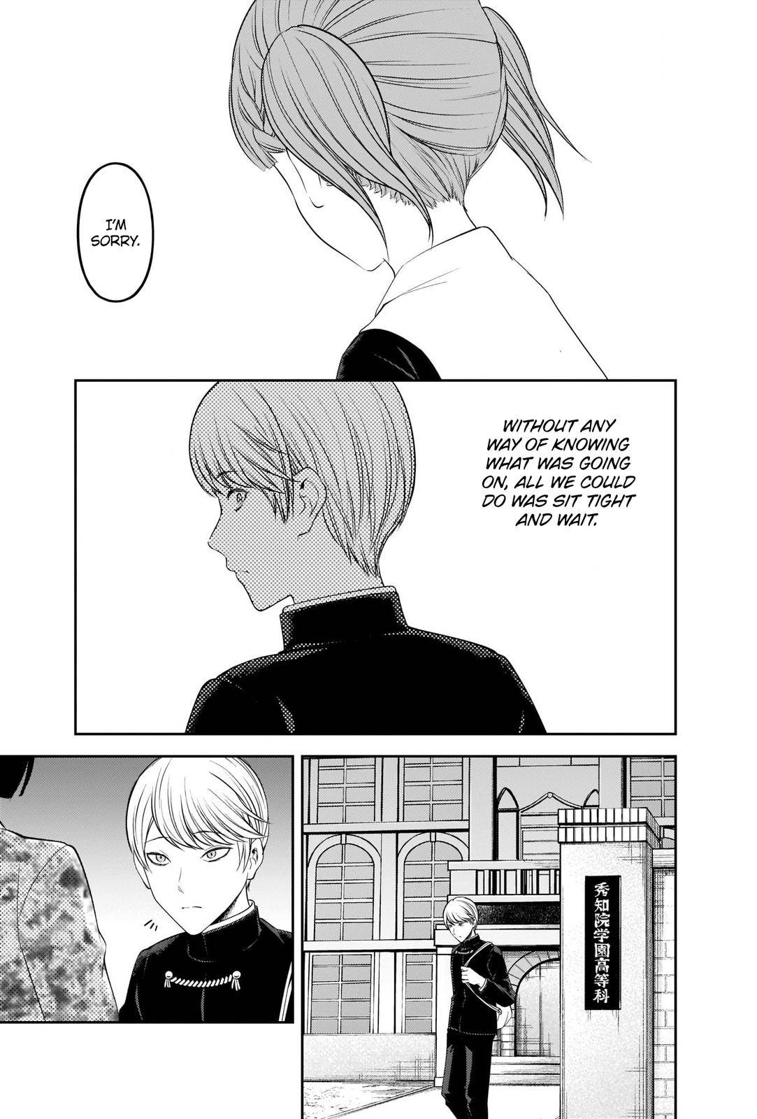 Kaguya-sama wa Kokurasetai - Tensai-tachi no Renai Zunousen chapter 241 page 8