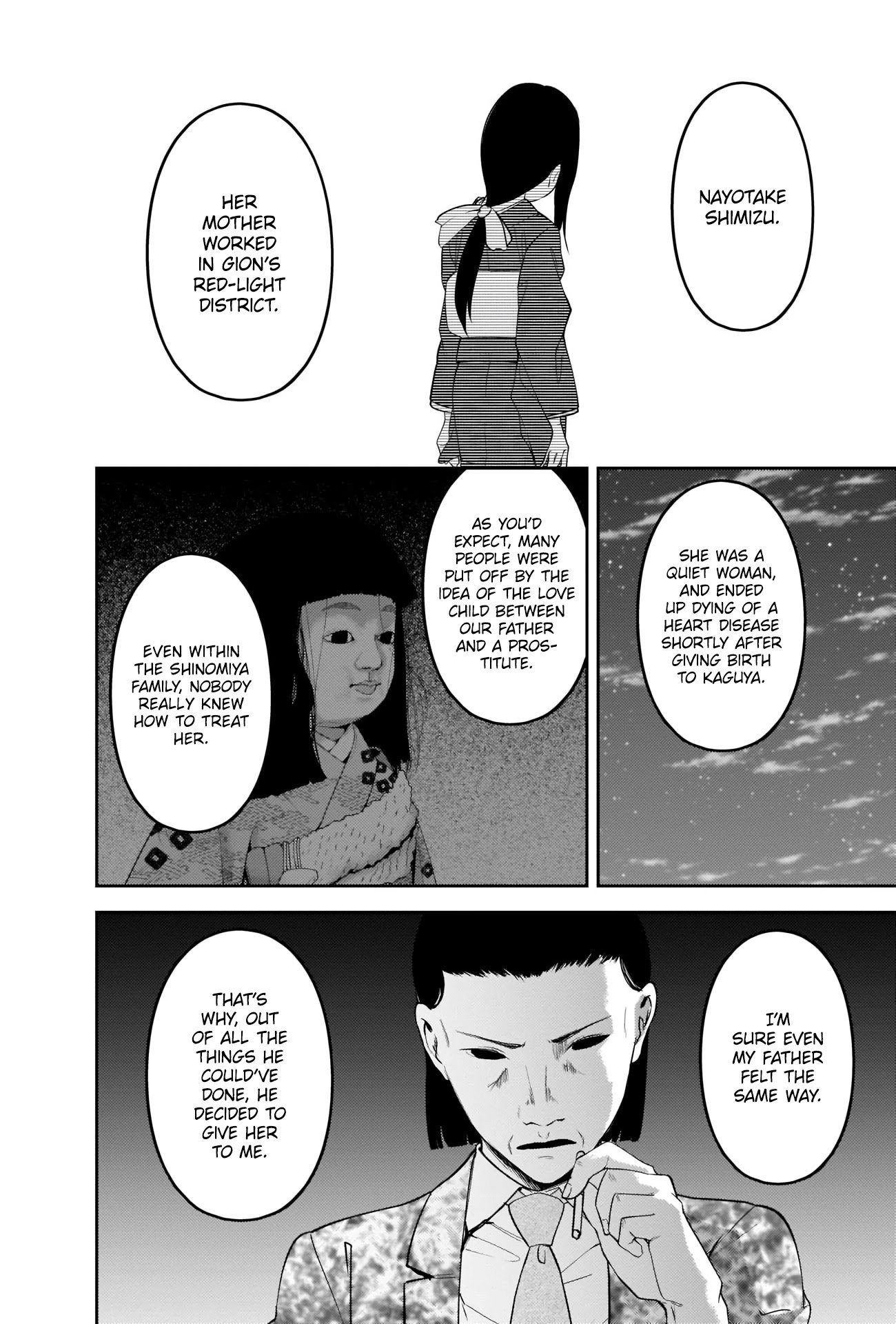 Kaguya-sama wa Kokurasetai - Tensai-tachi no Renai Zunousen chapter 242 page 7