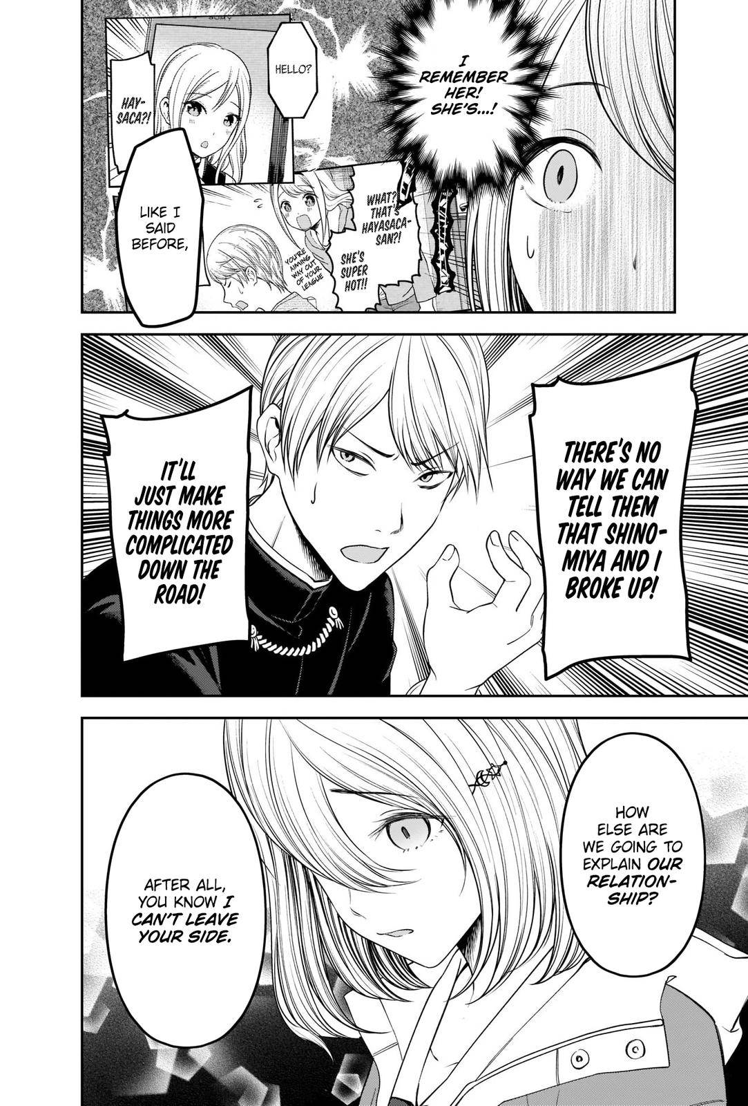 Kaguya-sama wa Kokurasetai - Tensai-tachi no Renai Zunousen chapter 243 page 3