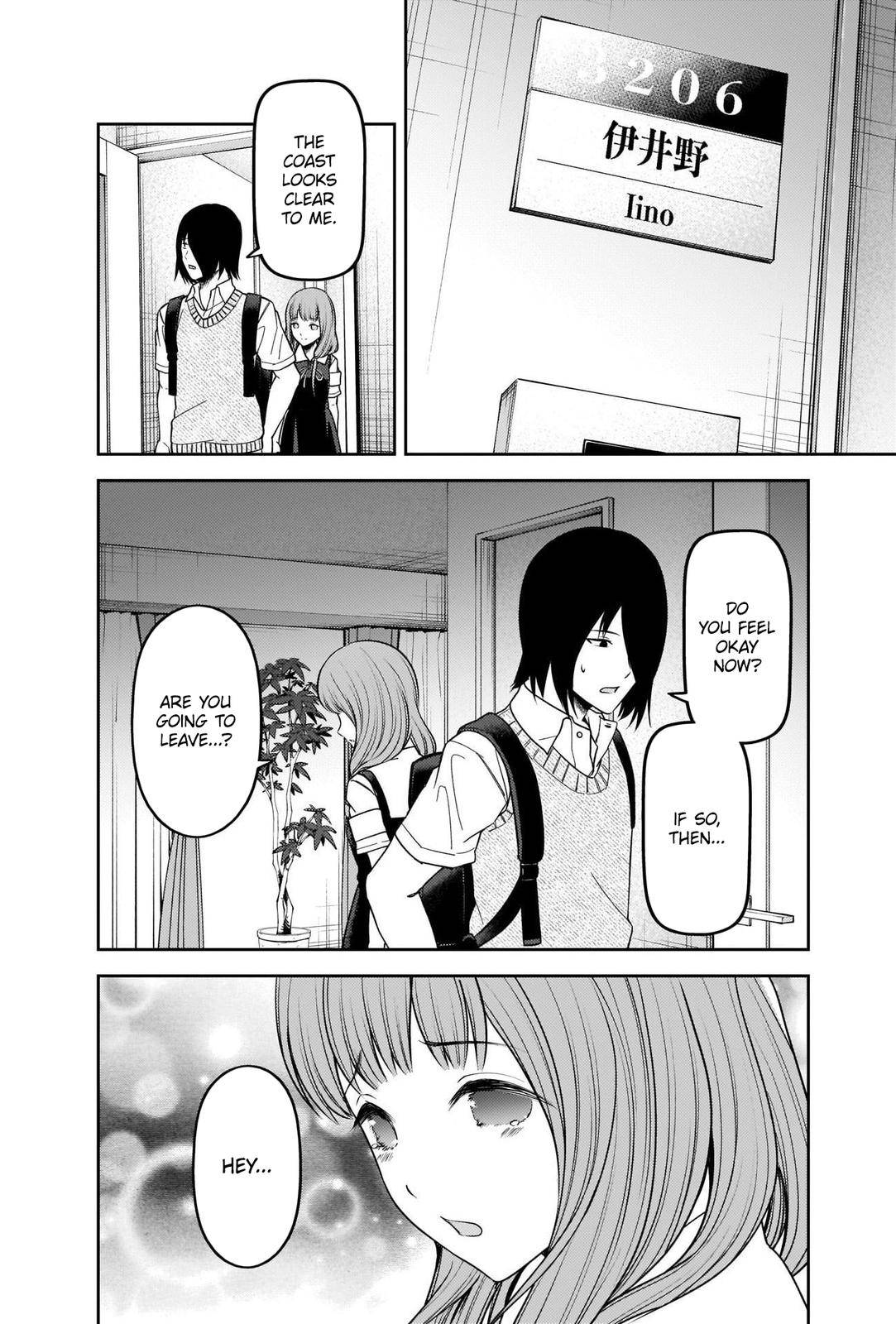 Kaguya-sama wa Kokurasetai - Tensai-tachi no Renai Zunousen chapter 245 page 13