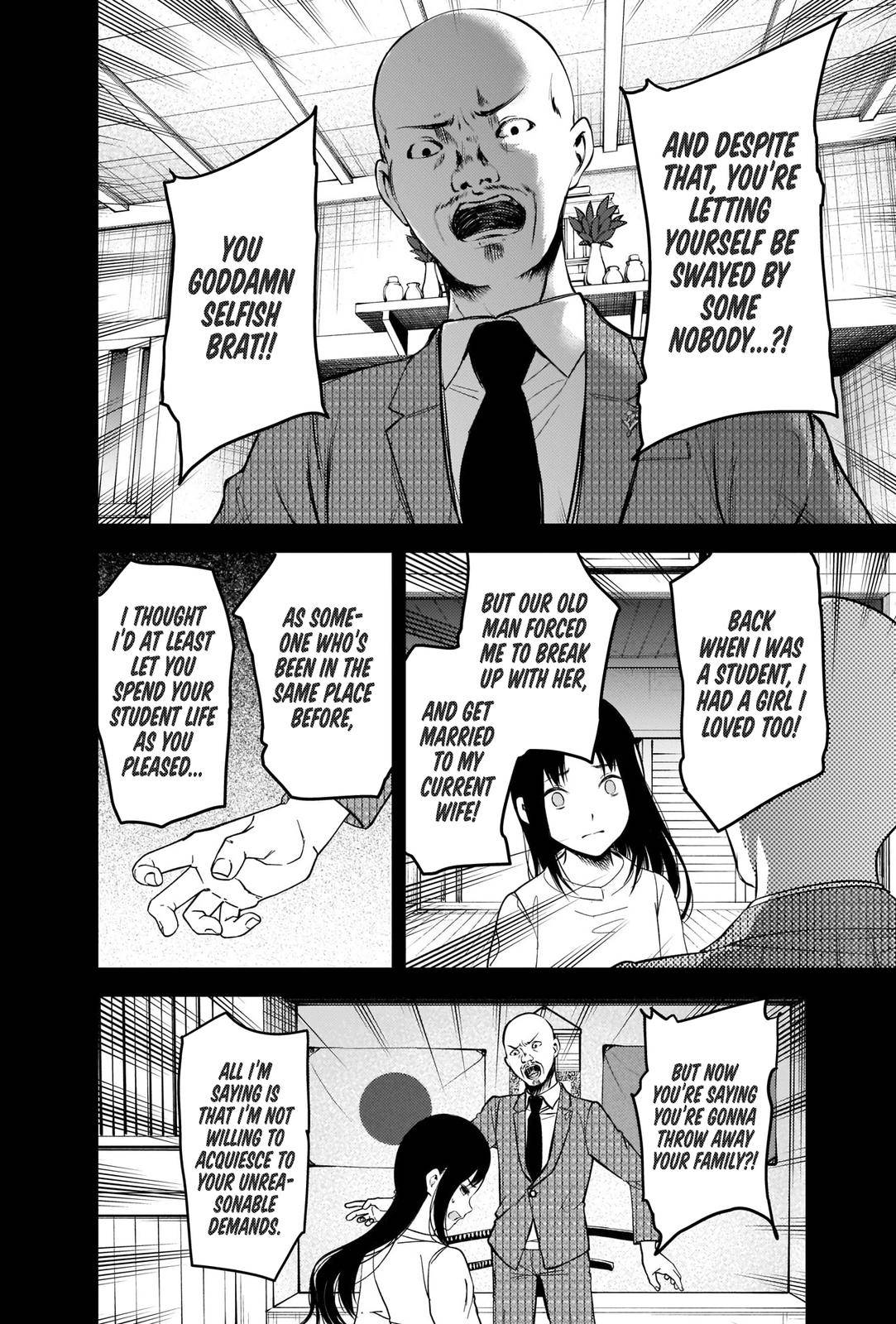 Kaguya-sama wa Kokurasetai - Tensai-tachi no Renai Zunousen chapter 248 page 6