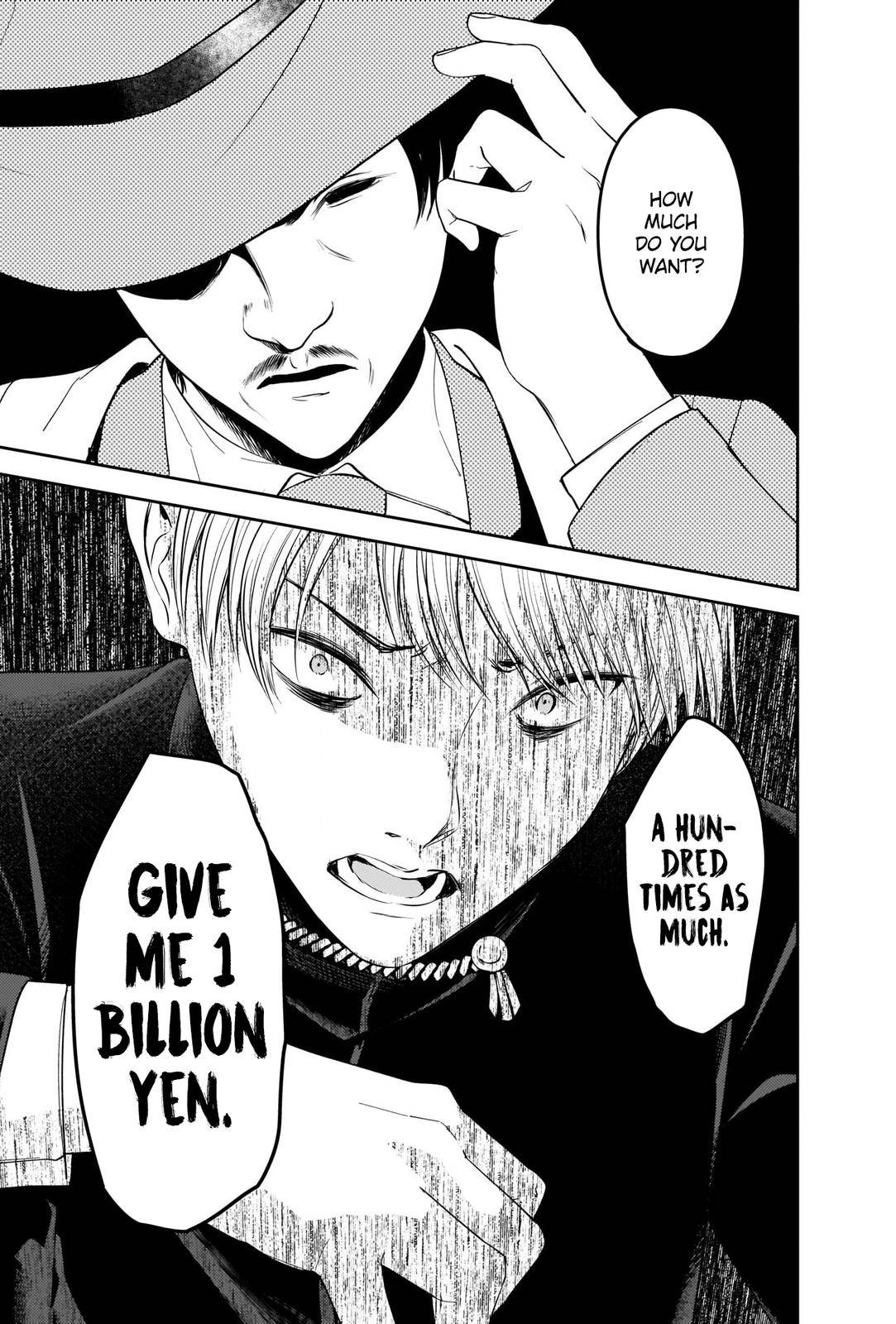 Kaguya-sama wa Kokurasetai - Tensai-tachi no Renai Zunousen chapter 249 page 10