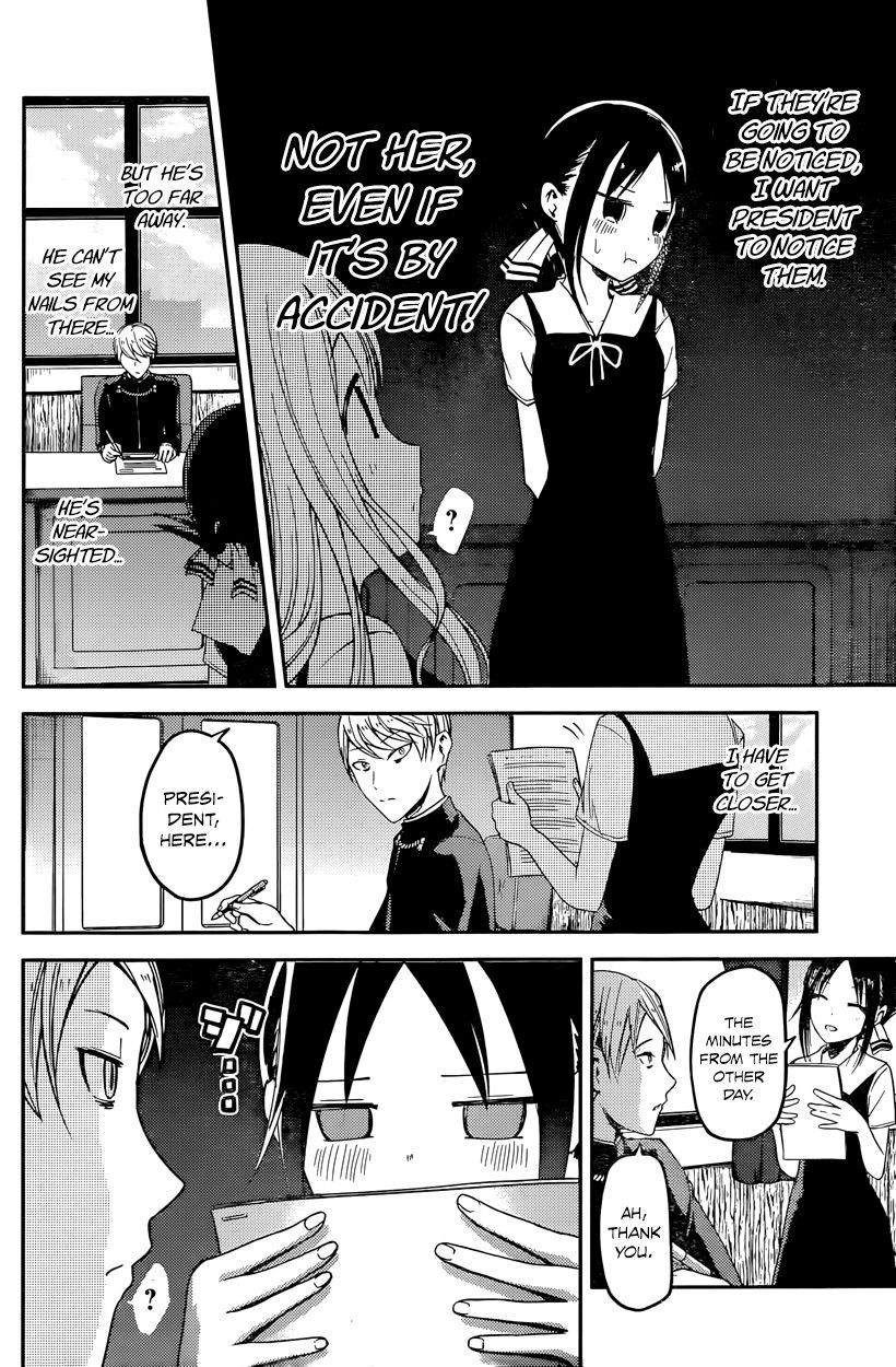 Kaguya-sama wa Kokurasetai - Tensai-tachi no Renai Zunousen chapter 25 page 7