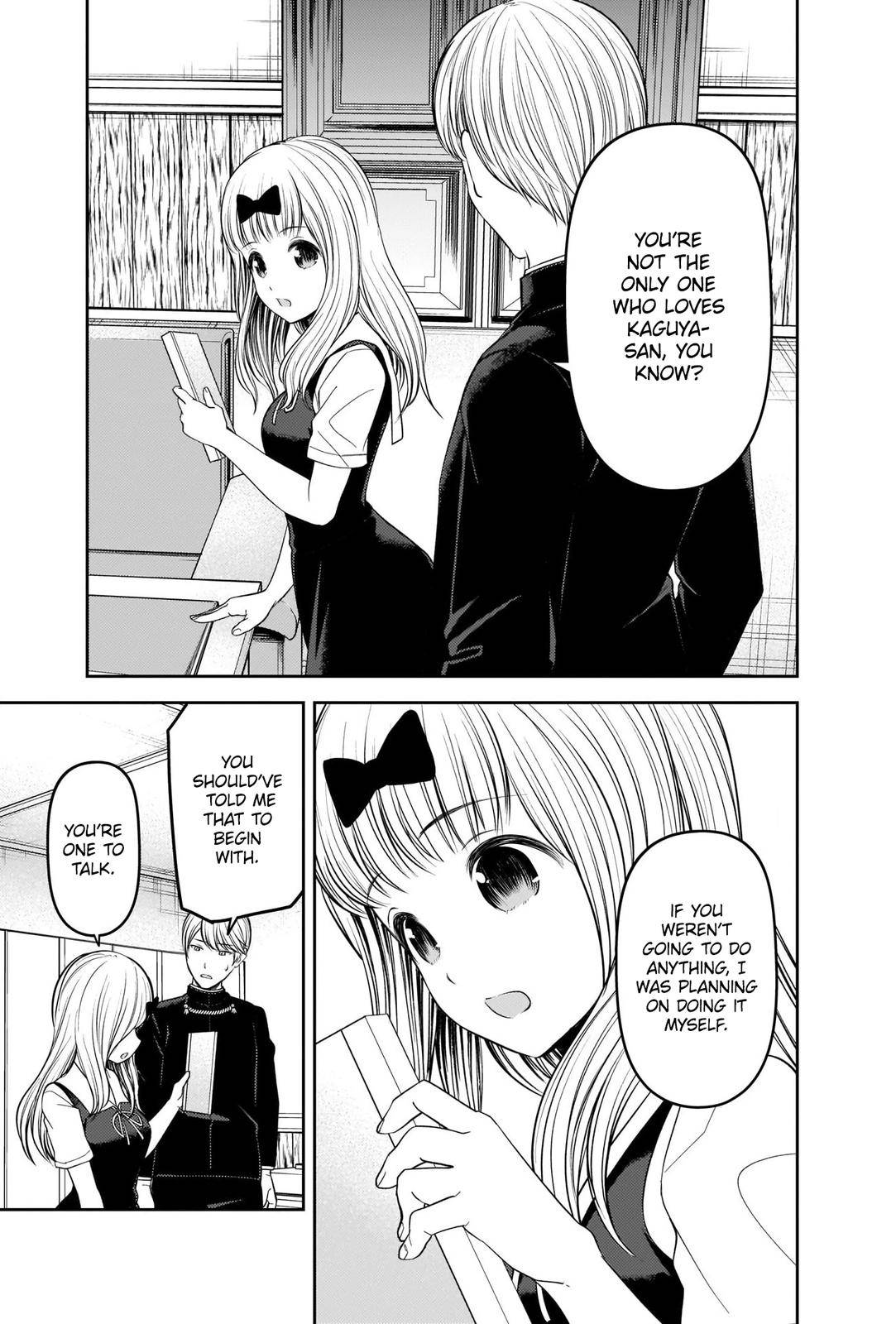 Kaguya-sama wa Kokurasetai - Tensai-tachi no Renai Zunousen chapter 250 page 14