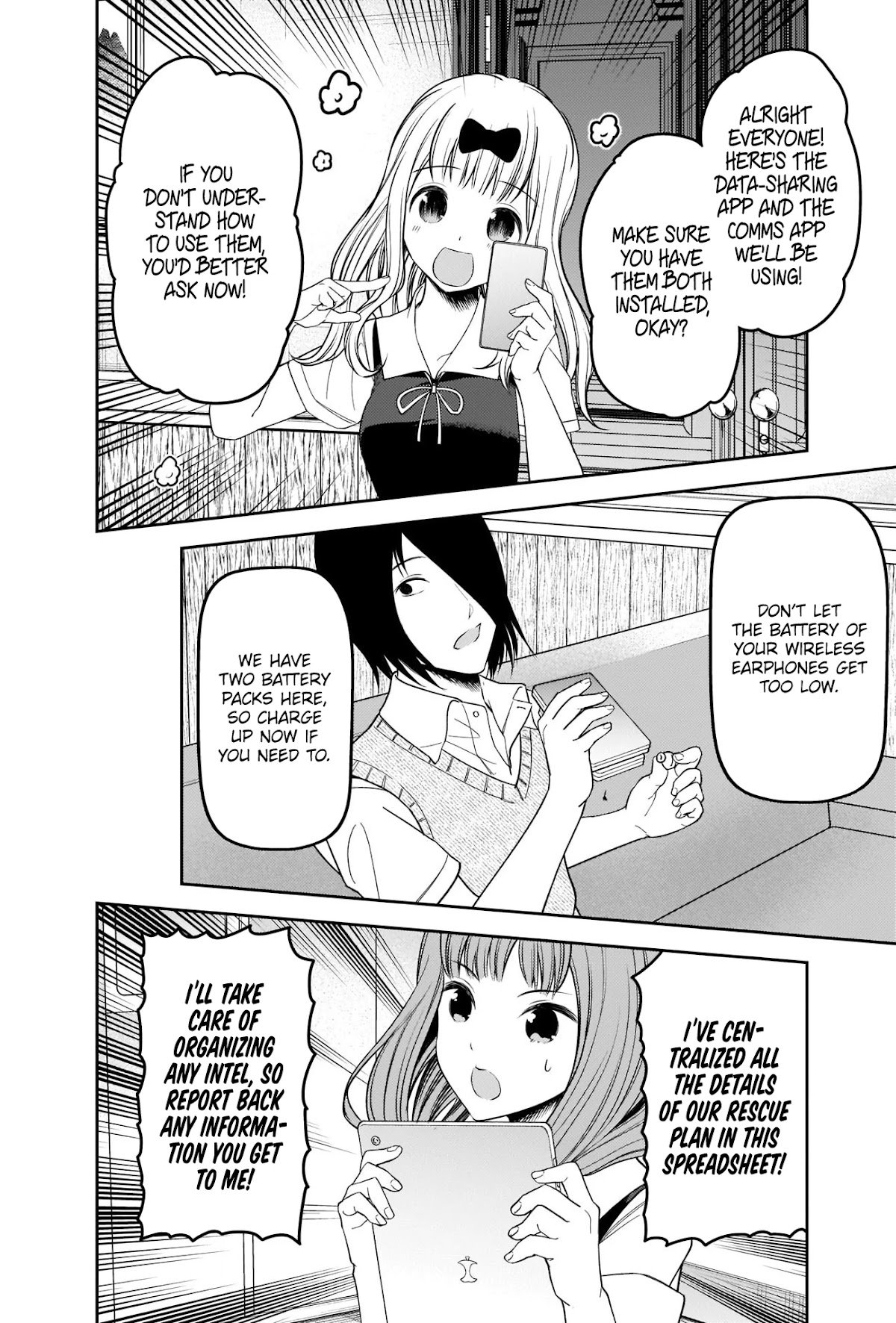 Kaguya-sama wa Kokurasetai - Tensai-tachi no Renai Zunousen chapter 251 page 15