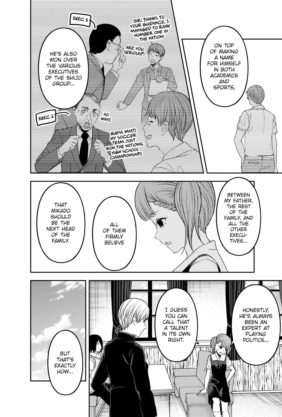 Kaguya-sama wa Kokurasetai - Tensai-tachi no Renai Zunousen chapter 251 page 7