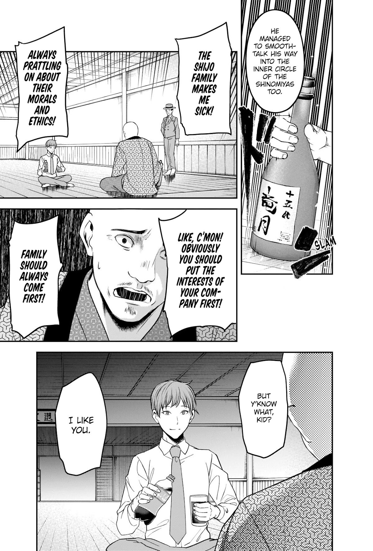 Kaguya-sama wa Kokurasetai - Tensai-tachi no Renai Zunousen chapter 251 page 8