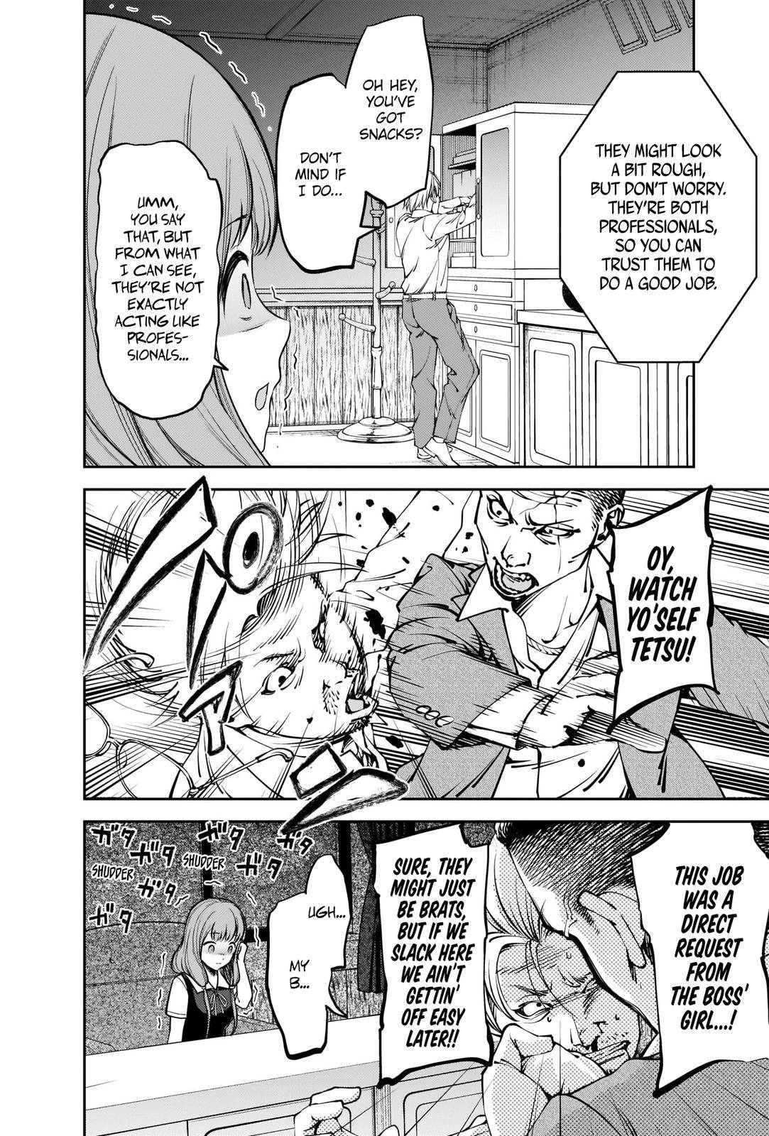 Kaguya-sama wa Kokurasetai - Tensai-tachi no Renai Zunousen chapter 252 page 5