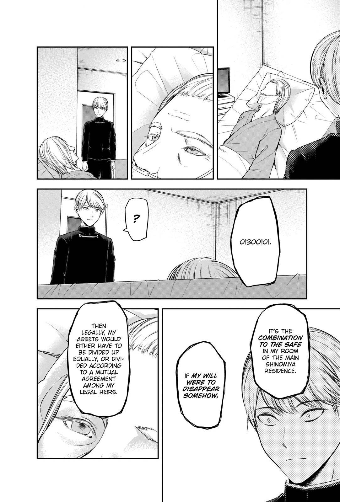 Kaguya-sama wa Kokurasetai - Tensai-tachi no Renai Zunousen chapter 253 page 15