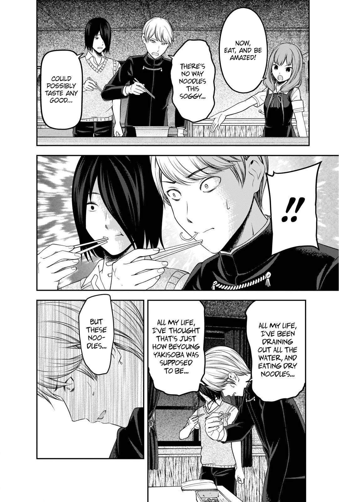 Kaguya-sama wa Kokurasetai - Tensai-tachi no Renai Zunousen chapter 254 page 13