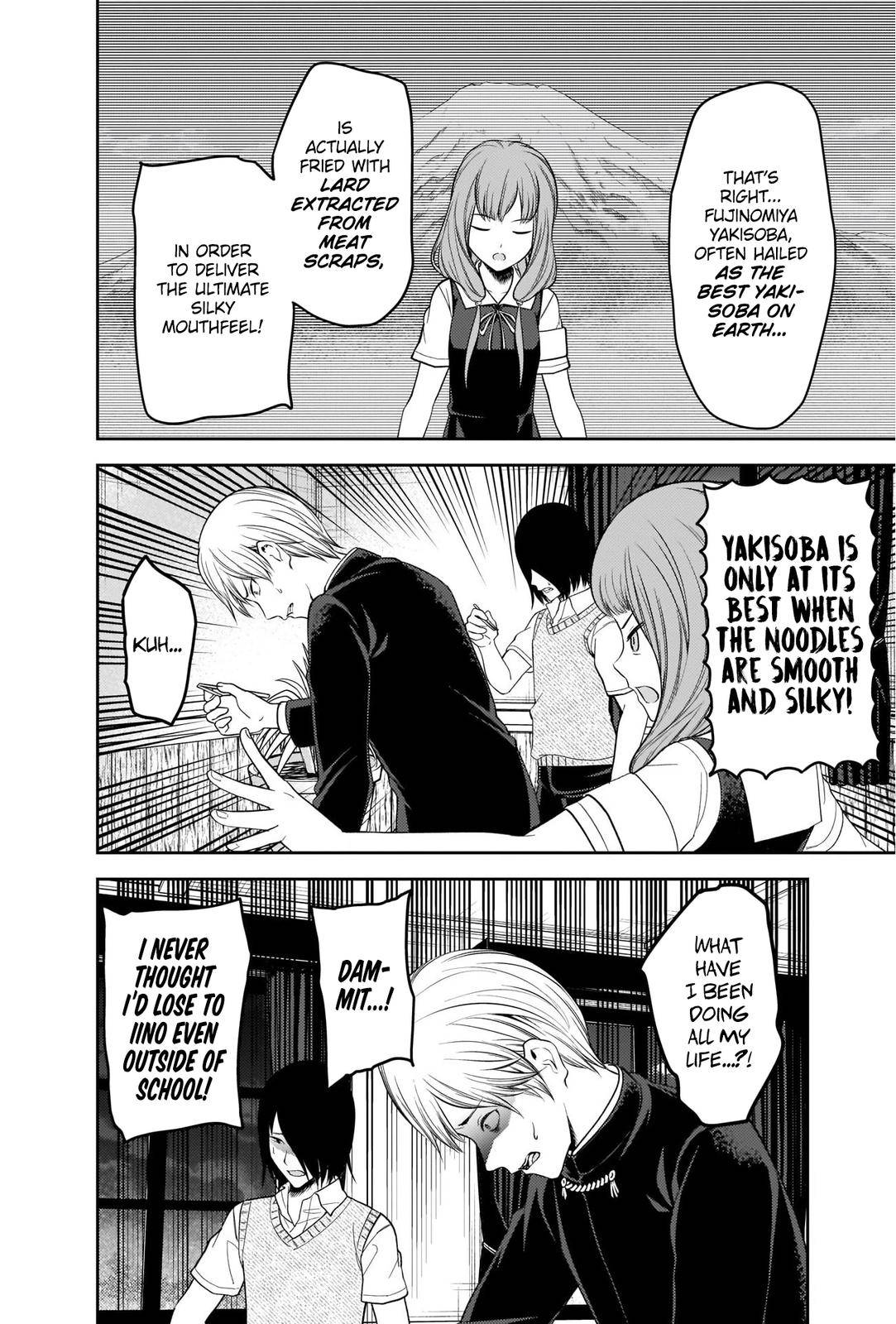 Kaguya-sama wa Kokurasetai - Tensai-tachi no Renai Zunousen chapter 254 page 15