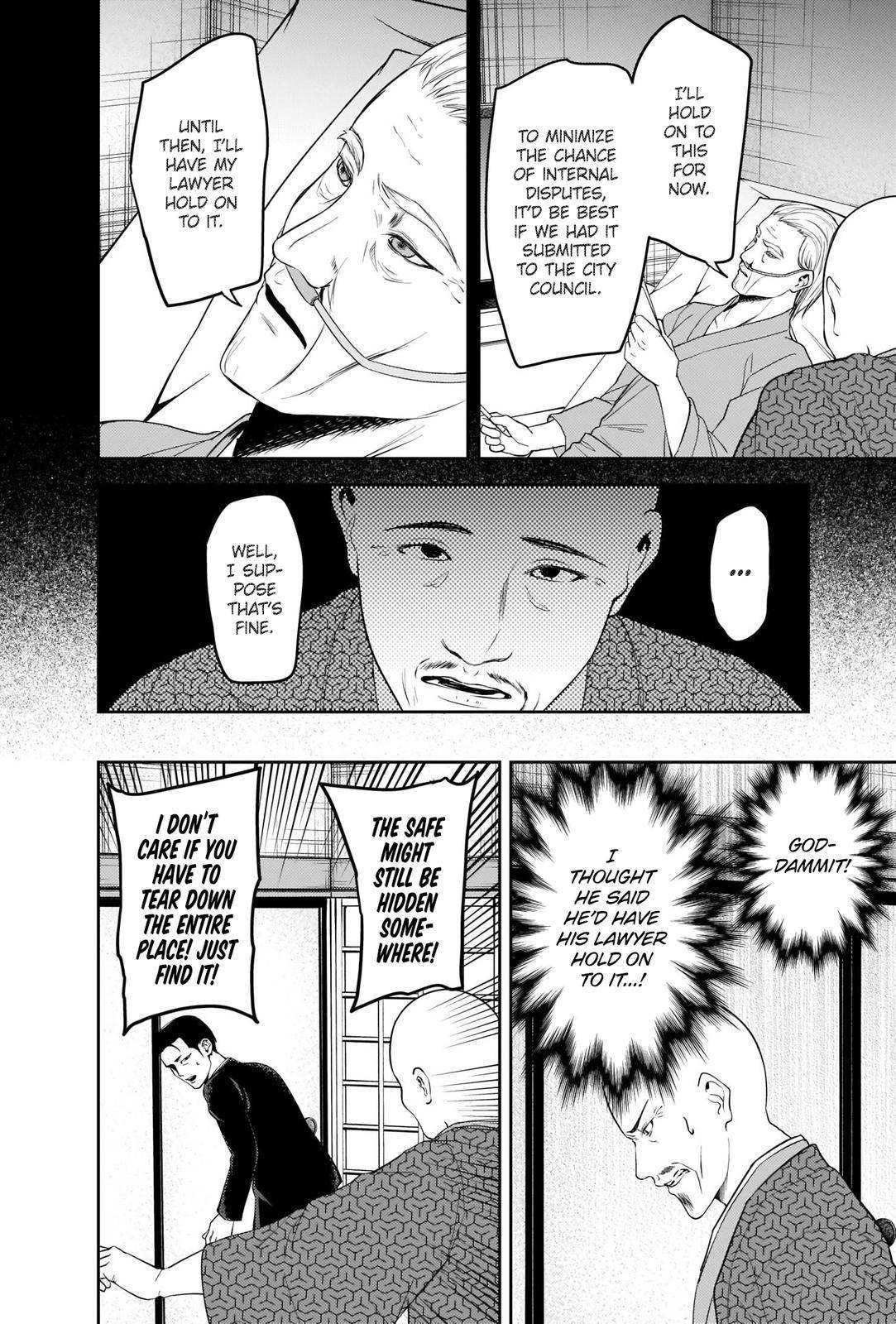 Kaguya-sama wa Kokurasetai - Tensai-tachi no Renai Zunousen chapter 255 page 7