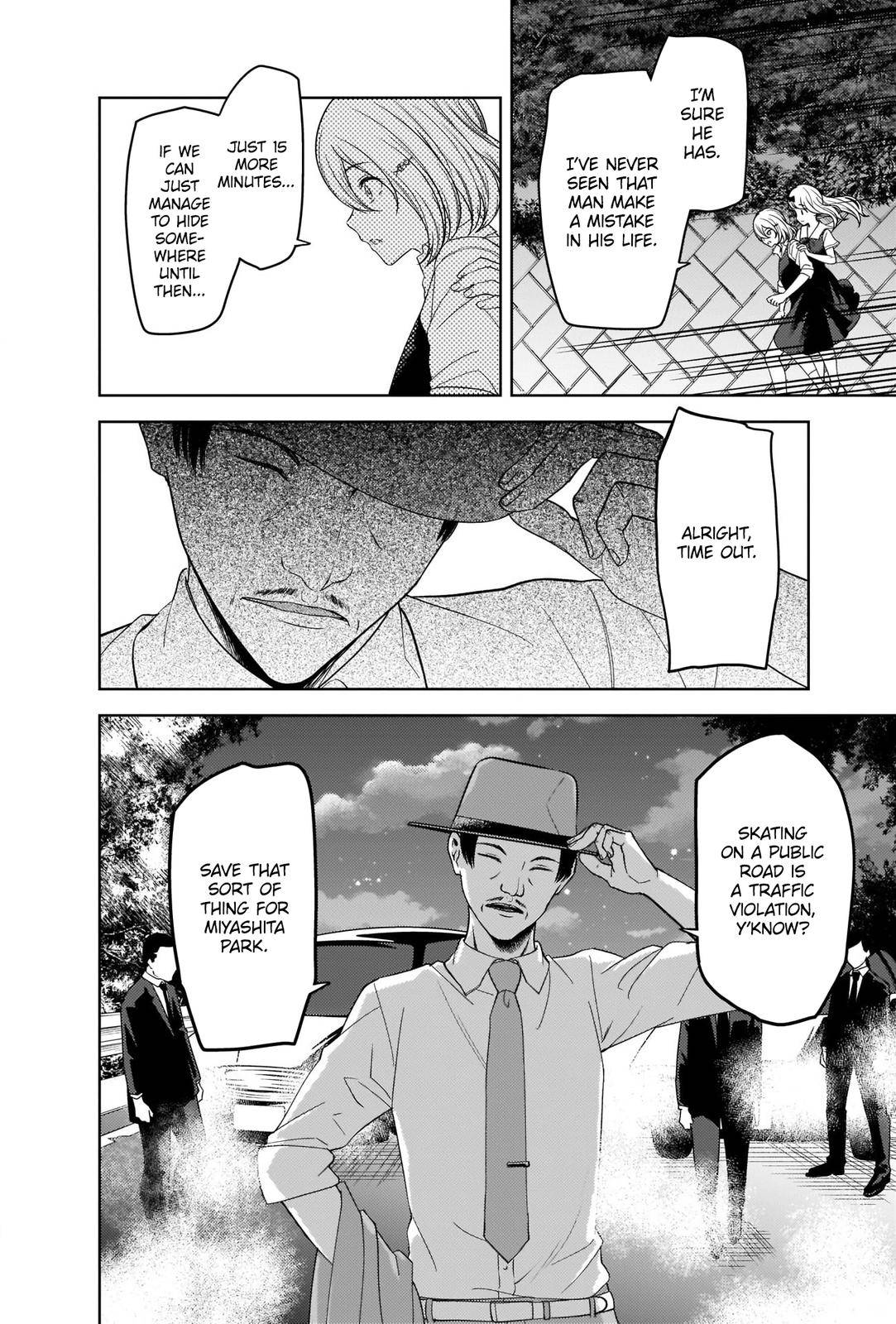 Kaguya-sama wa Kokurasetai - Tensai-tachi no Renai Zunousen chapter 257 page 5