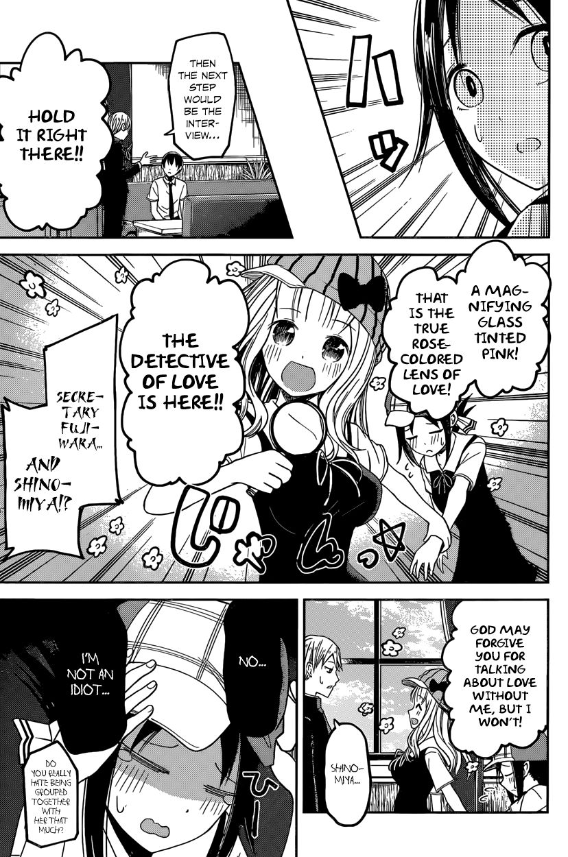Kaguya-sama wa Kokurasetai - Tensai-tachi no Renai Zunousen chapter 26 page 12
