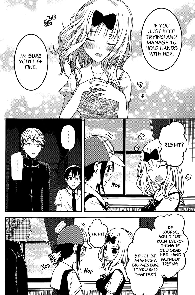 Kaguya-sama wa Kokurasetai - Tensai-tachi no Renai Zunousen chapter 26 page 15