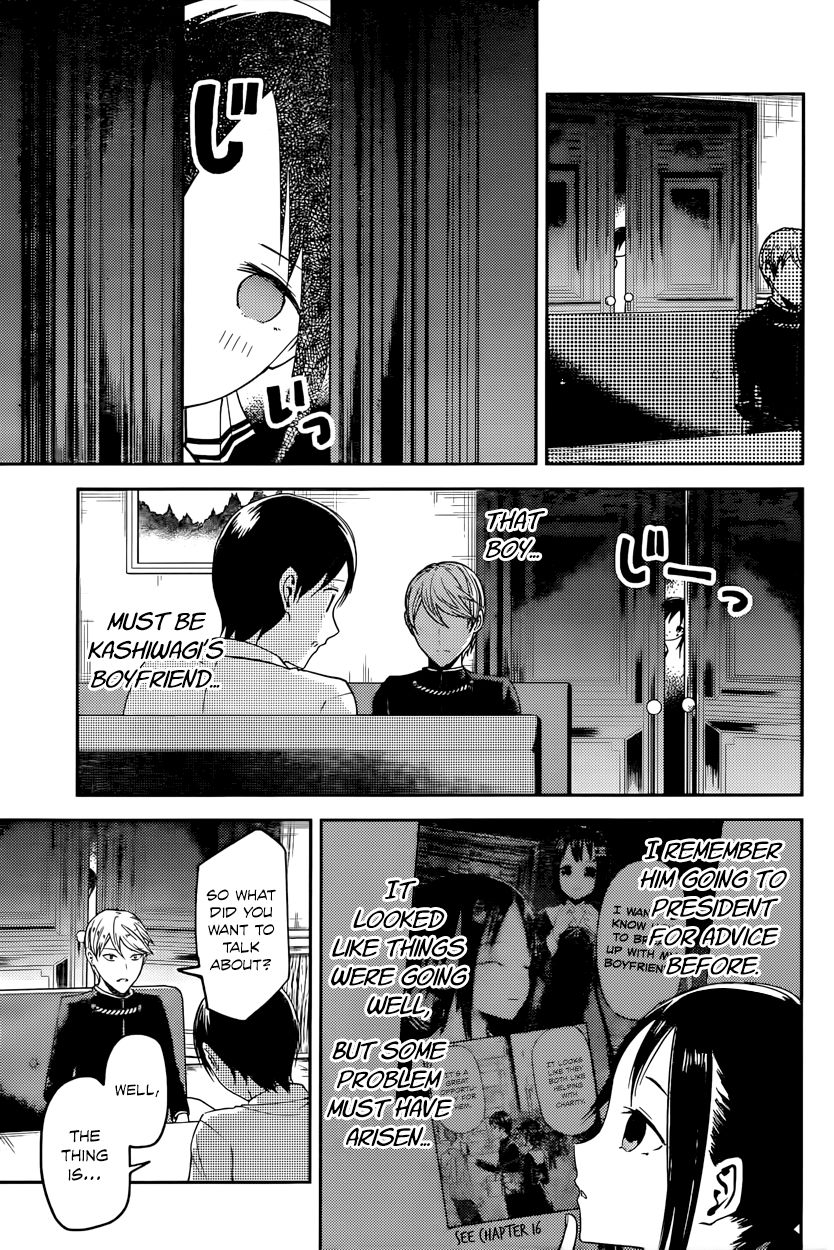 Kaguya-sama wa Kokurasetai - Tensai-tachi no Renai Zunousen chapter 26 page 2