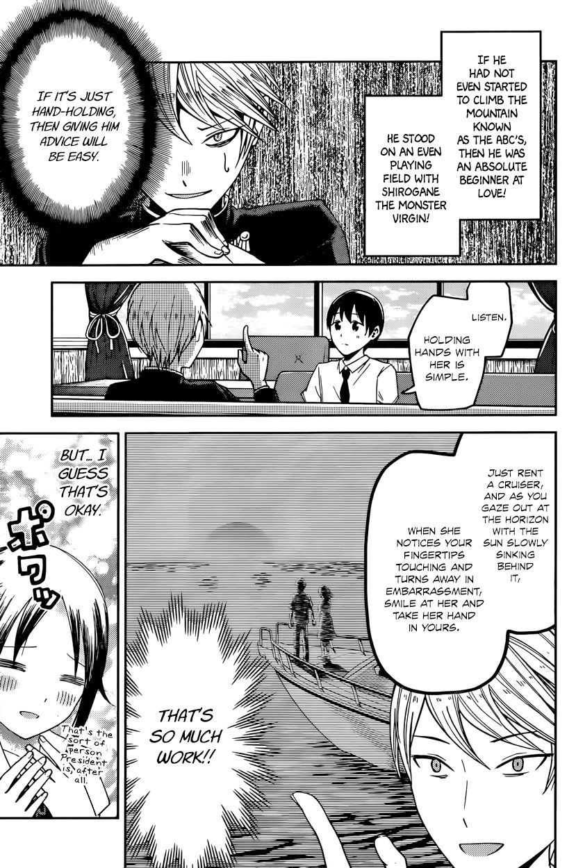 Kaguya-sama wa Kokurasetai - Tensai-tachi no Renai Zunousen chapter 26 page 6
