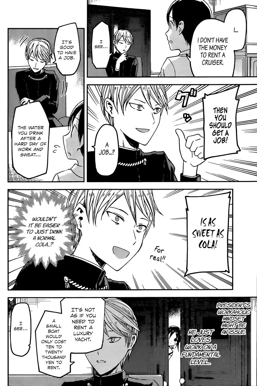 Kaguya-sama wa Kokurasetai - Tensai-tachi no Renai Zunousen chapter 26 page 7