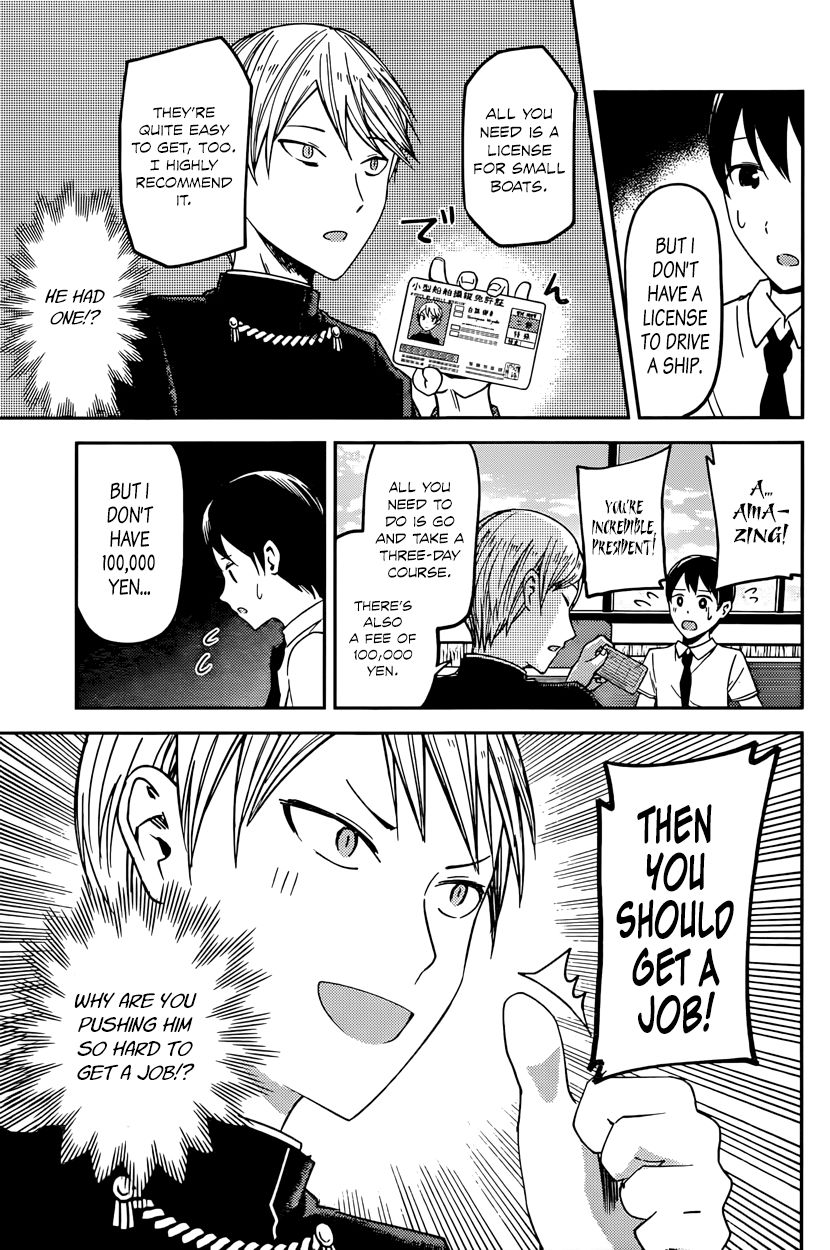 Kaguya-sama wa Kokurasetai - Tensai-tachi no Renai Zunousen chapter 26 page 8