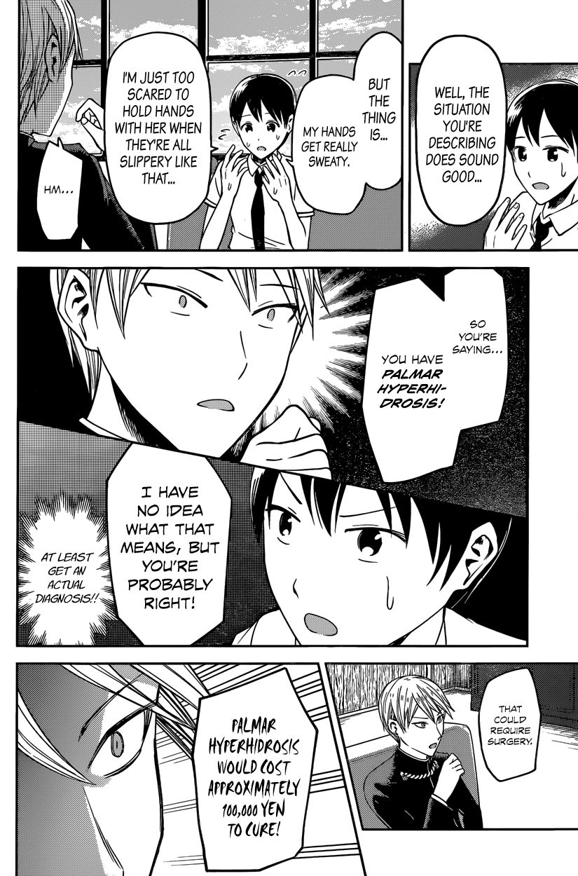 Kaguya-sama wa Kokurasetai - Tensai-tachi no Renai Zunousen chapter 26 page 9