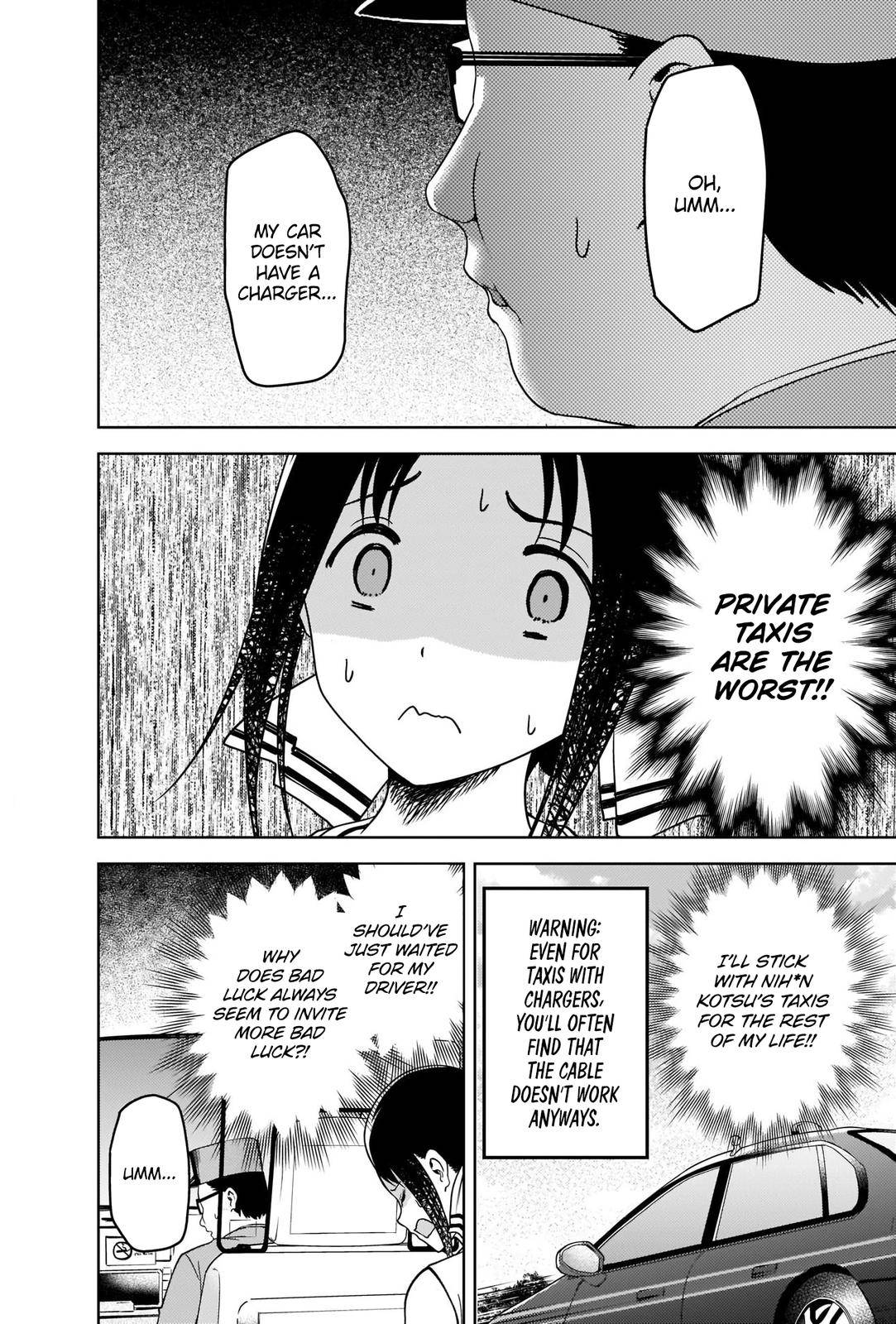 Kaguya-sama wa Kokurasetai - Tensai-tachi no Renai Zunousen chapter 267 page 5