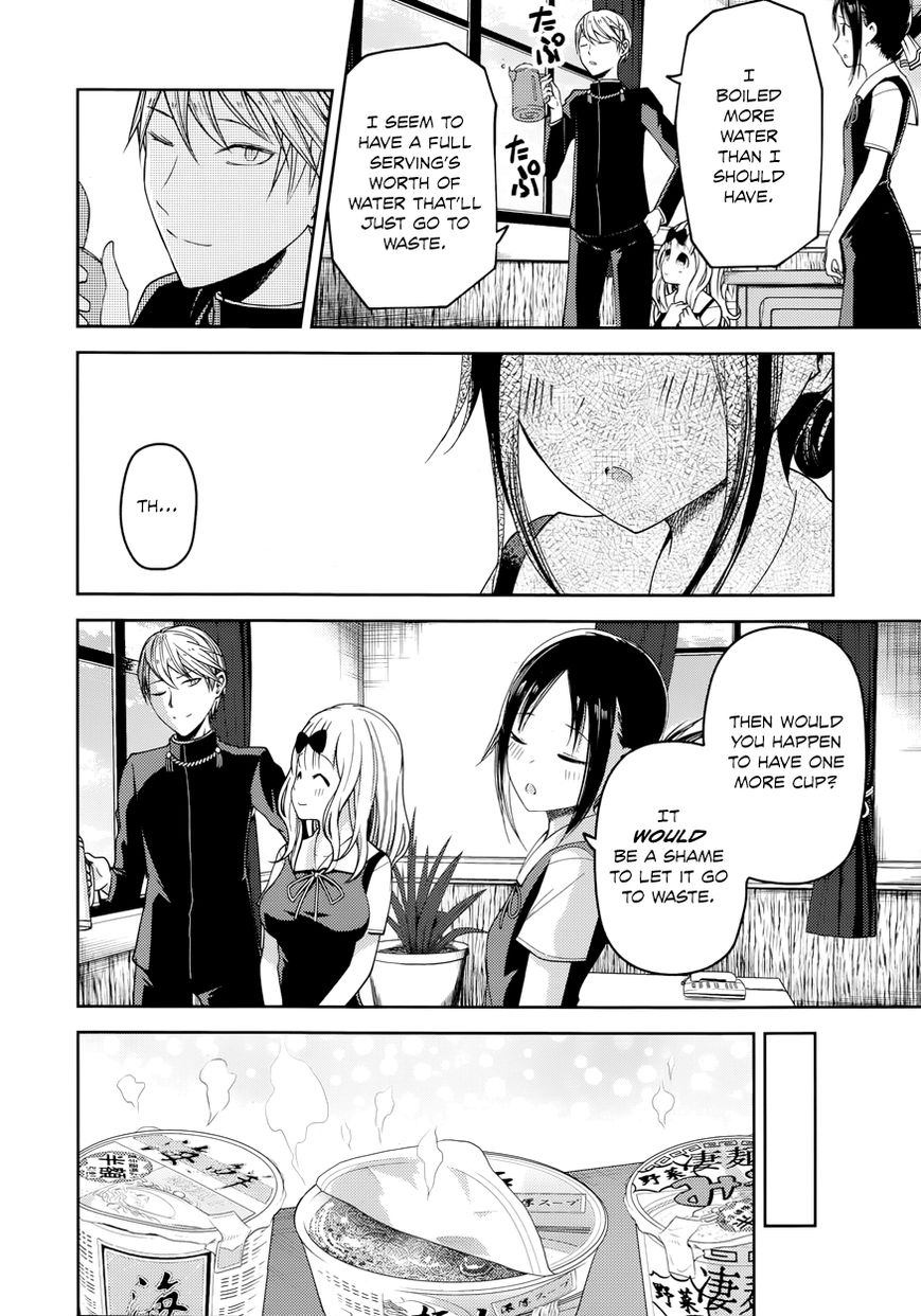 Kaguya-sama wa Kokurasetai - Tensai-tachi no Renai Zunousen chapter 27.5 page 10