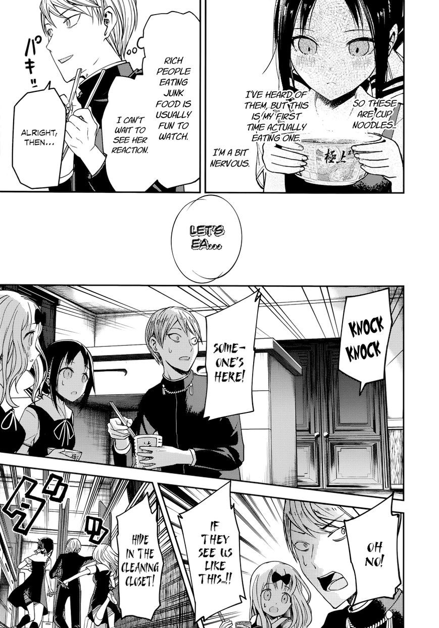 Kaguya-sama wa Kokurasetai - Tensai-tachi no Renai Zunousen chapter 27.5 page 11