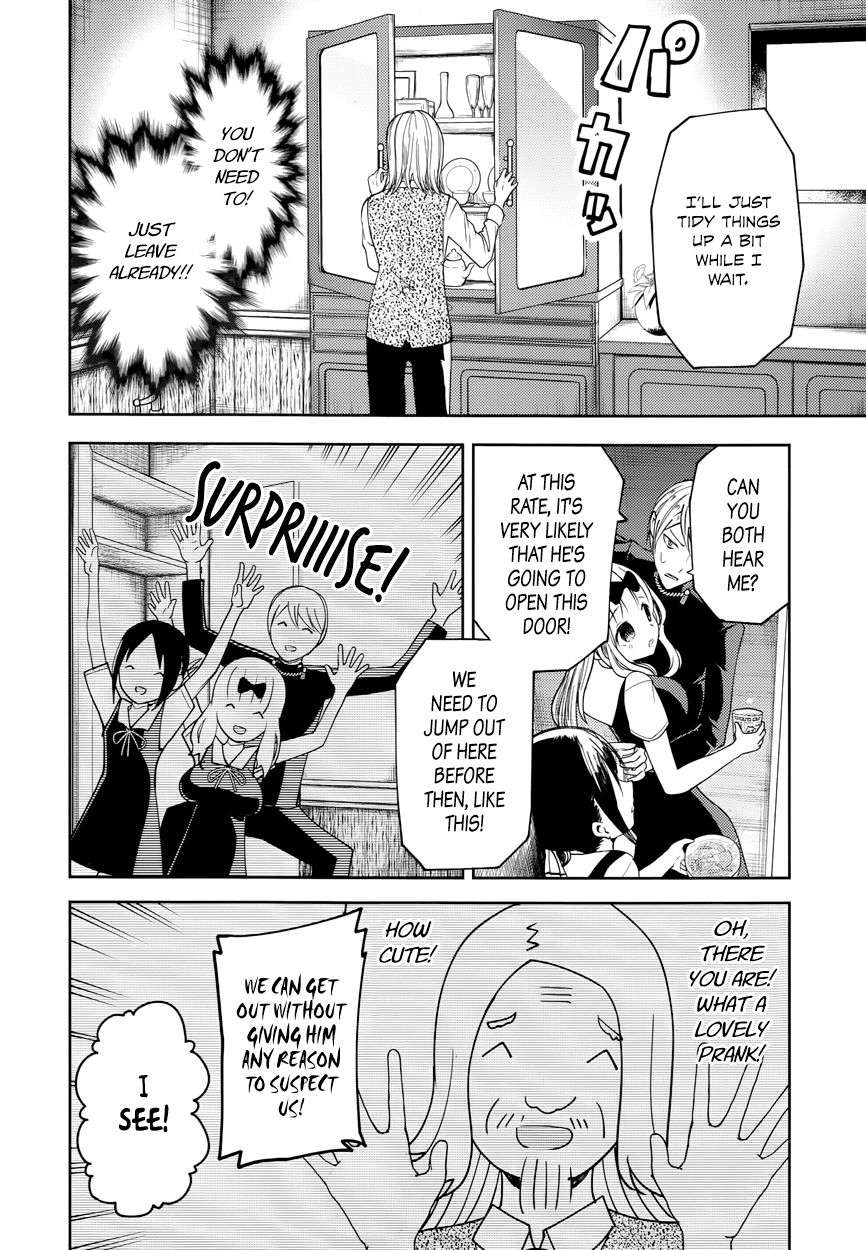 Kaguya-sama wa Kokurasetai - Tensai-tachi no Renai Zunousen chapter 27.5 page 14