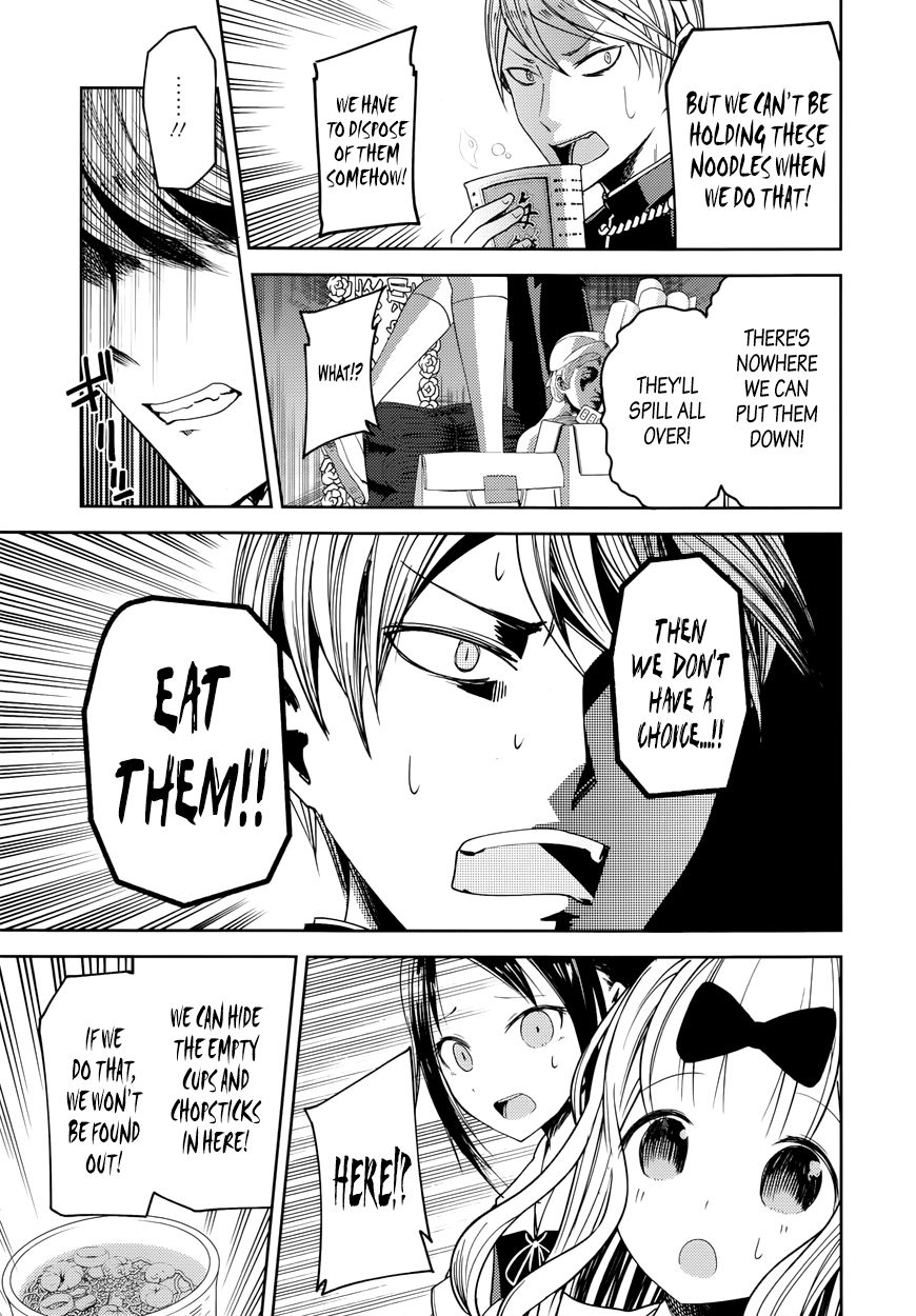 Kaguya-sama wa Kokurasetai - Tensai-tachi no Renai Zunousen chapter 27.5 page 15