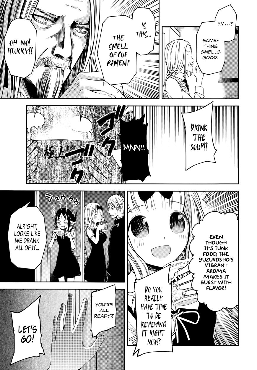 Kaguya-sama wa Kokurasetai - Tensai-tachi no Renai Zunousen chapter 27.5 page 17