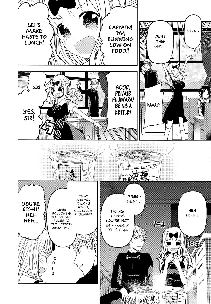 Kaguya-sama wa Kokurasetai - Tensai-tachi no Renai Zunousen chapter 27.5 page 6