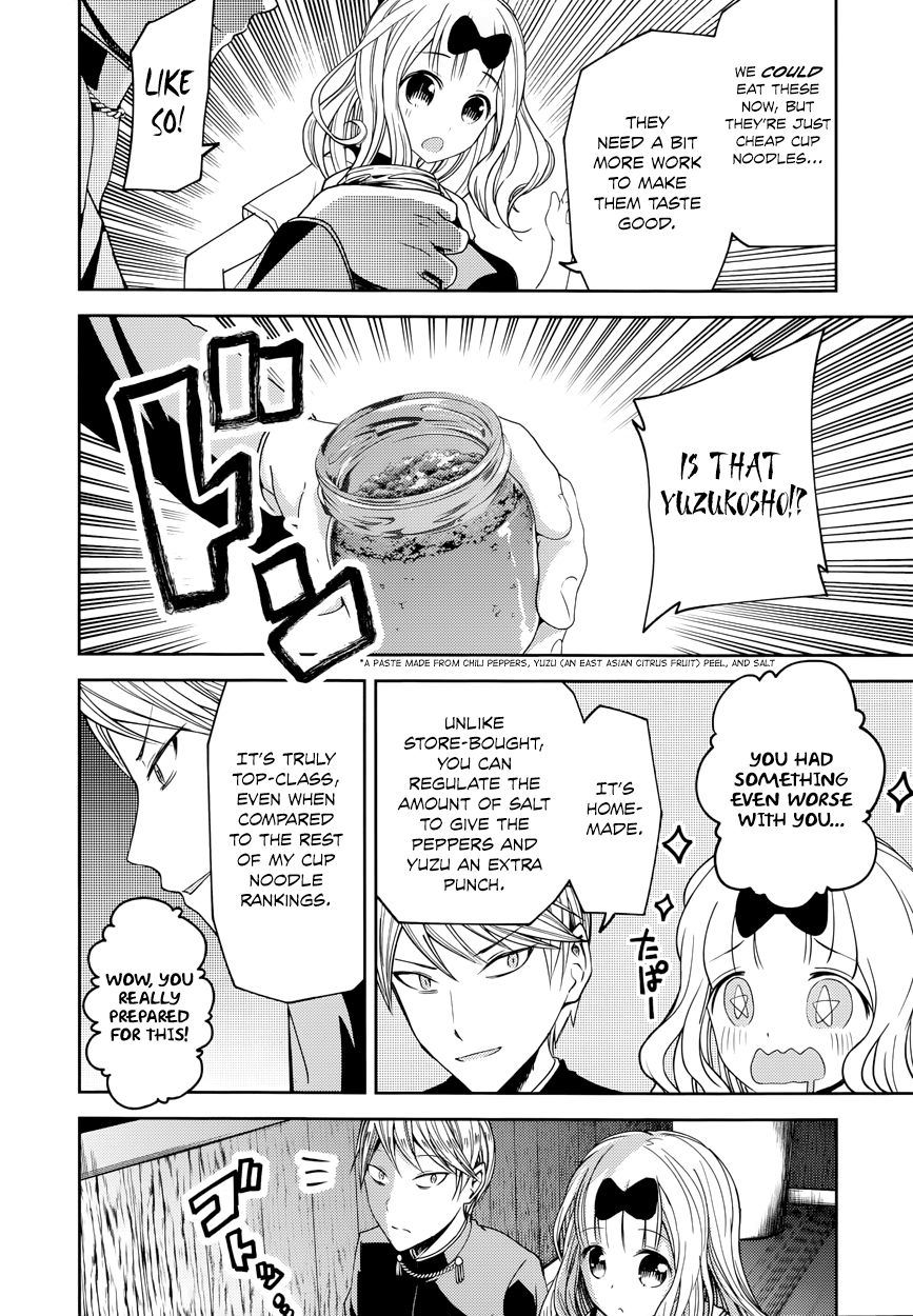 Kaguya-sama wa Kokurasetai - Tensai-tachi no Renai Zunousen chapter 27.5 page 8